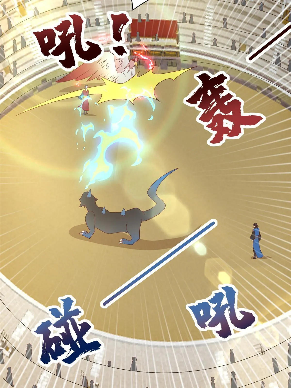251 排名第一 第22页