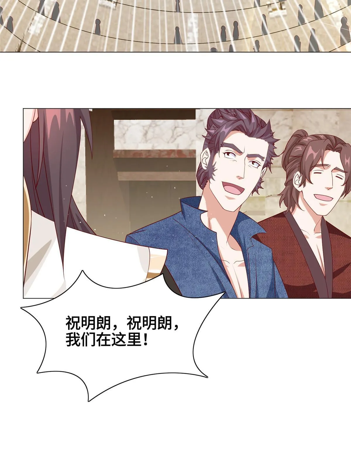 251 排名第一 第23页
