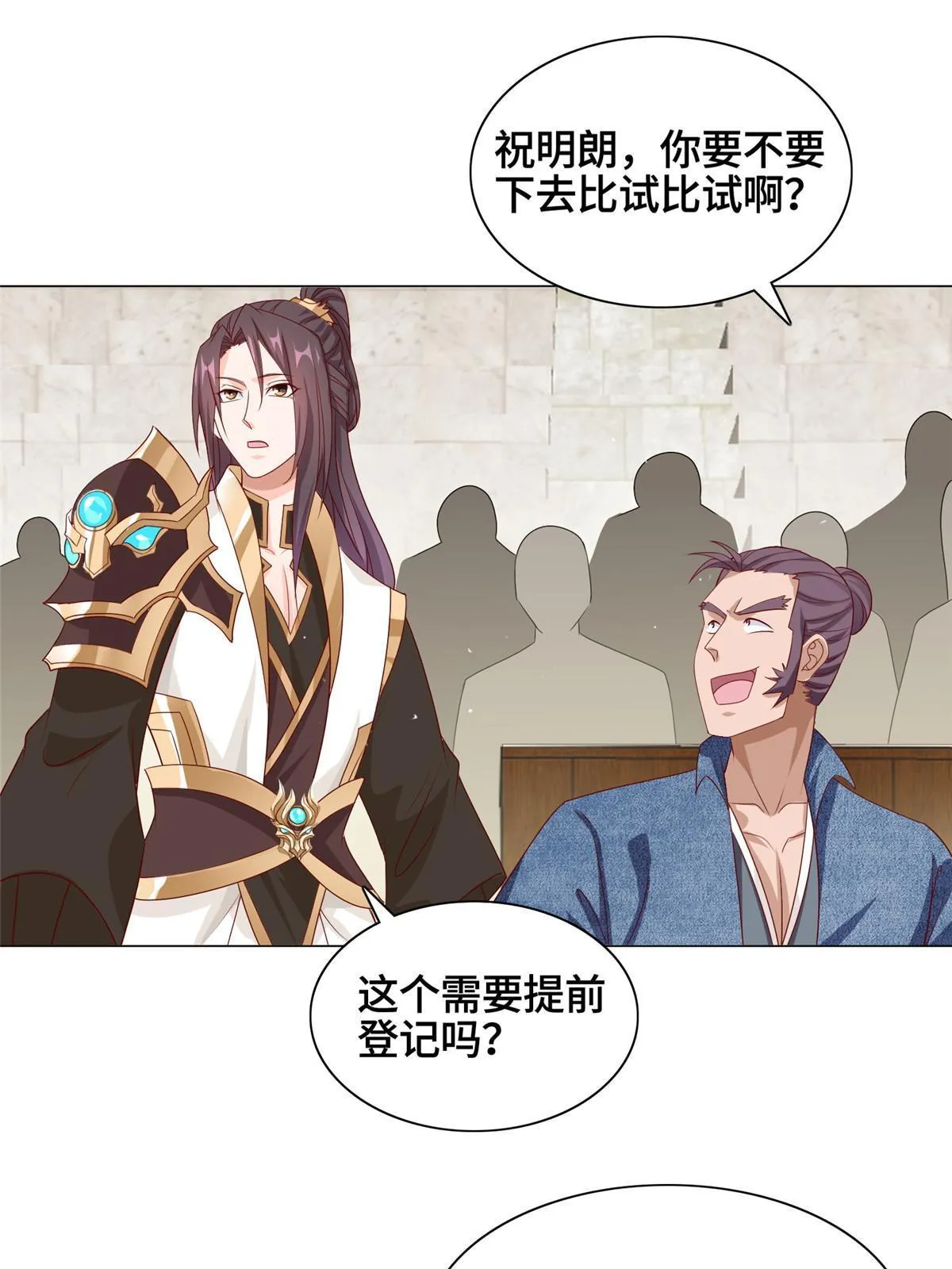 251 排名第一 第24页