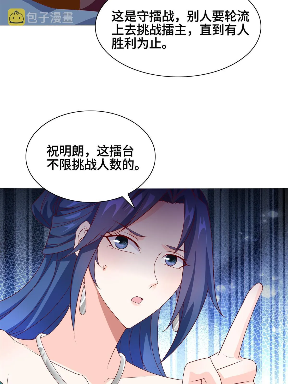 251 排名第一 第26页