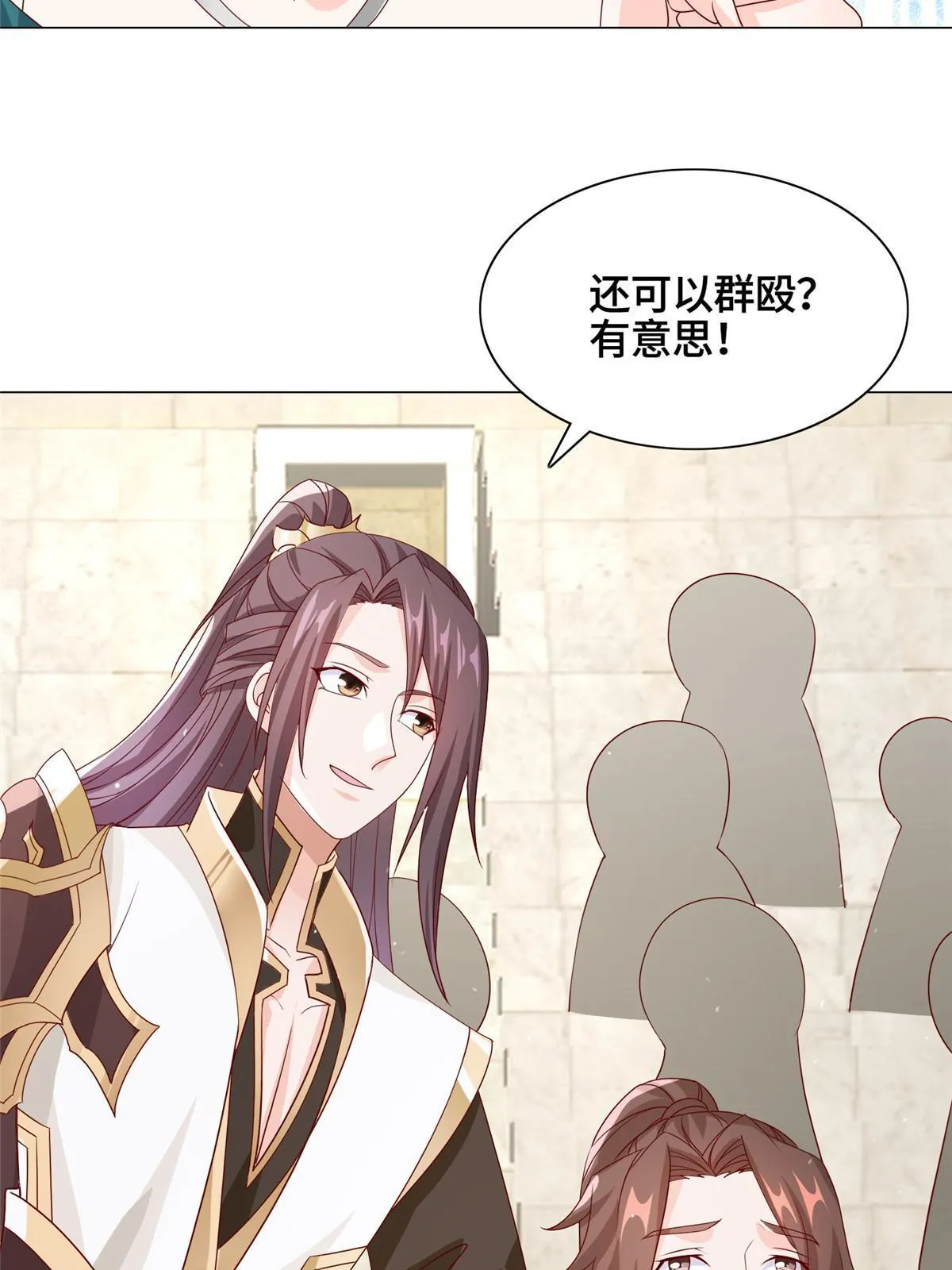 251 排名第一 第27页