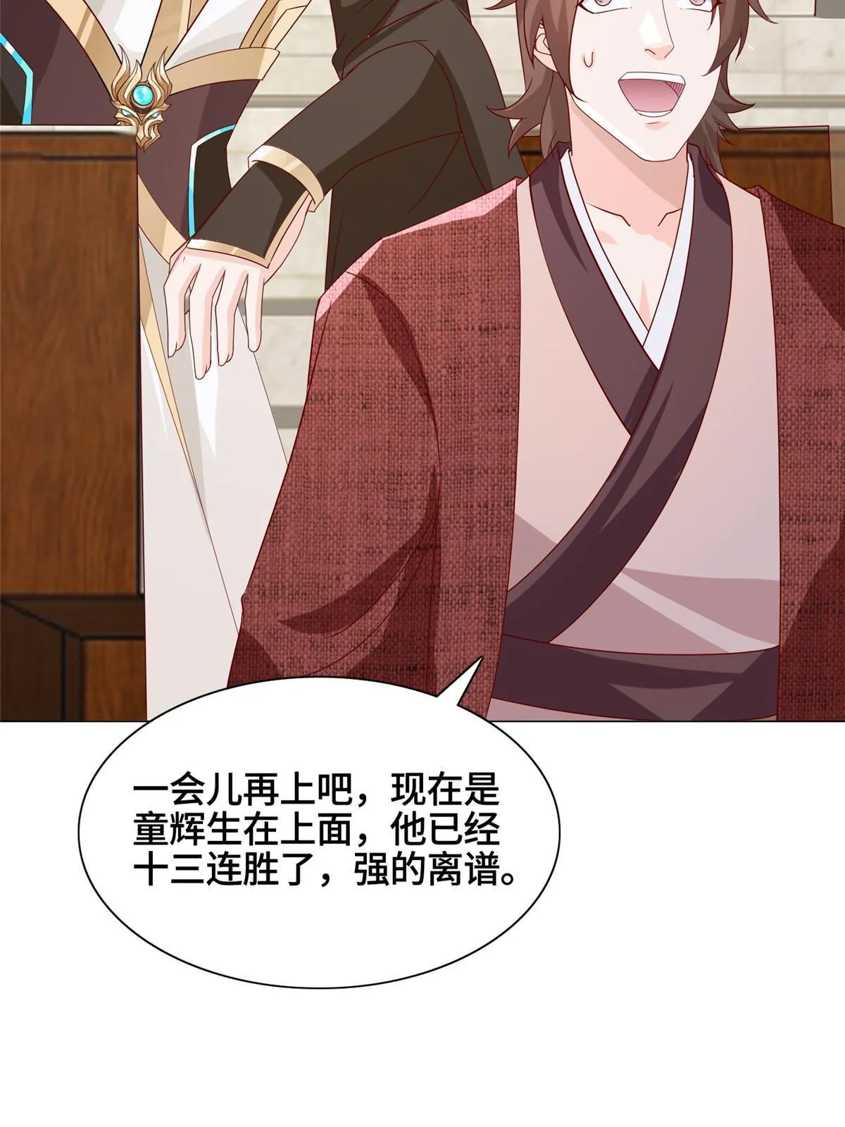 251 排名第一 第28页