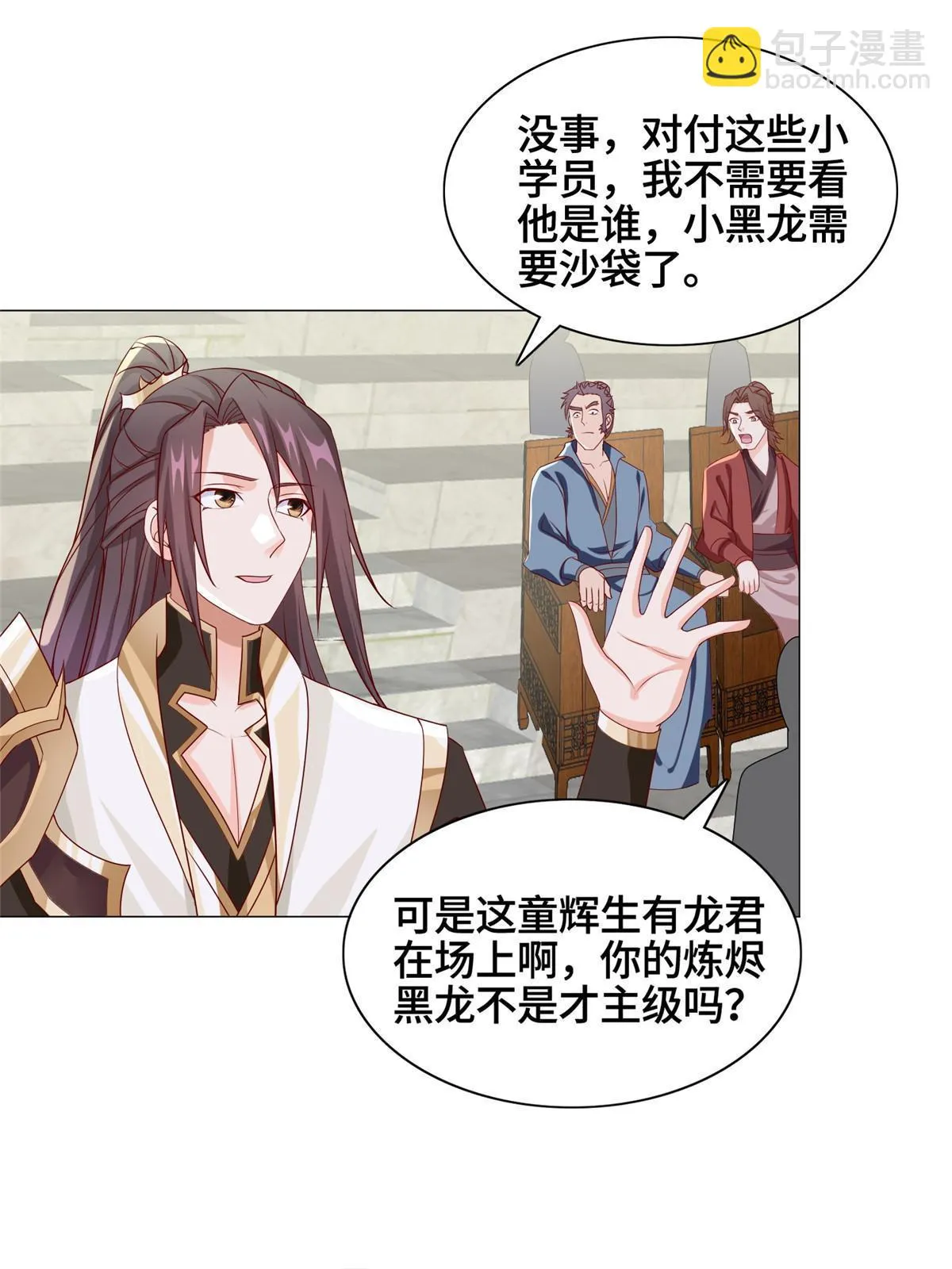 251 排名第一 第29页
