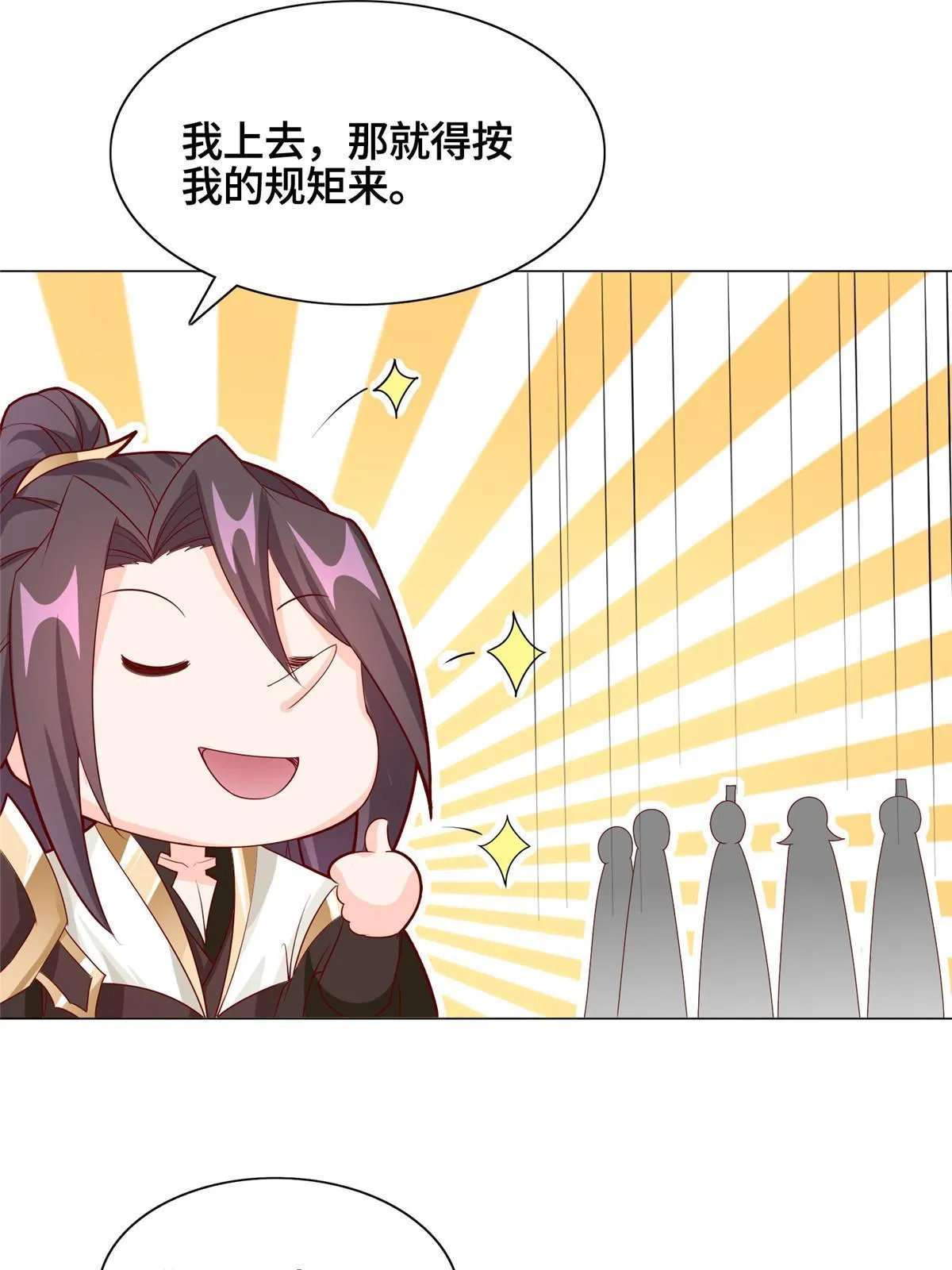 251 排名第一 第30页
