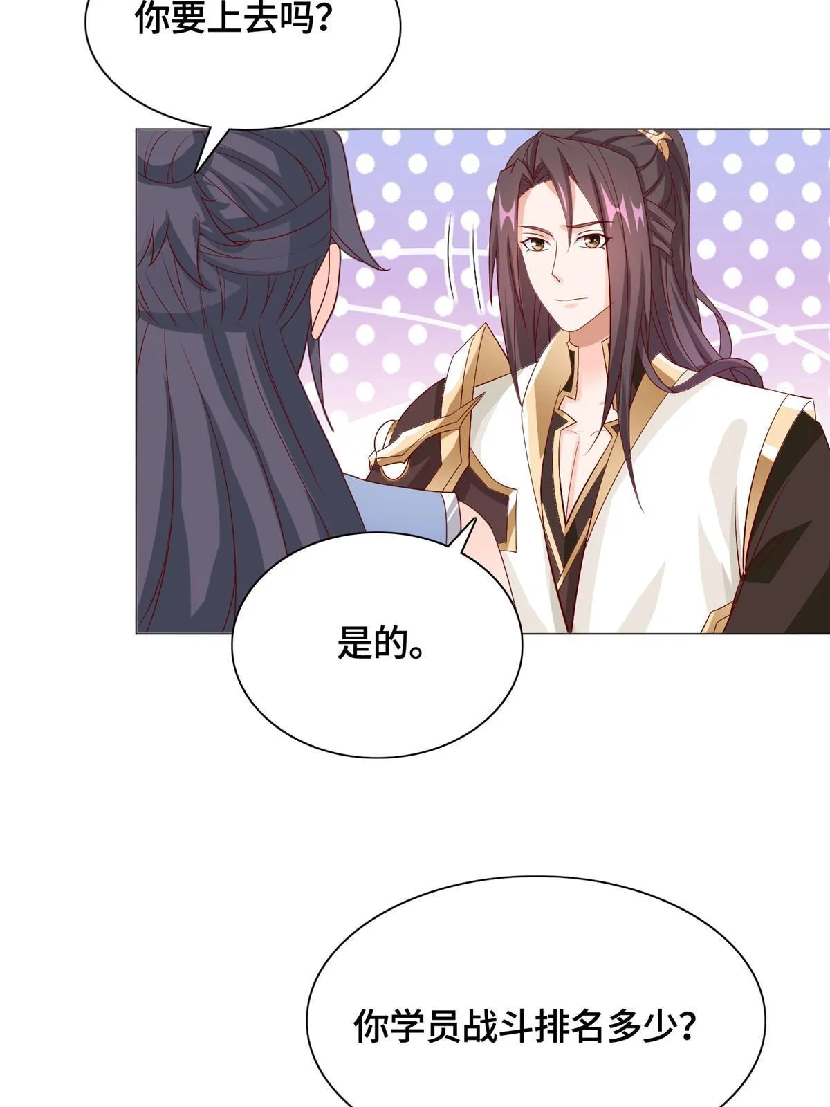 251 排名第一 第31页