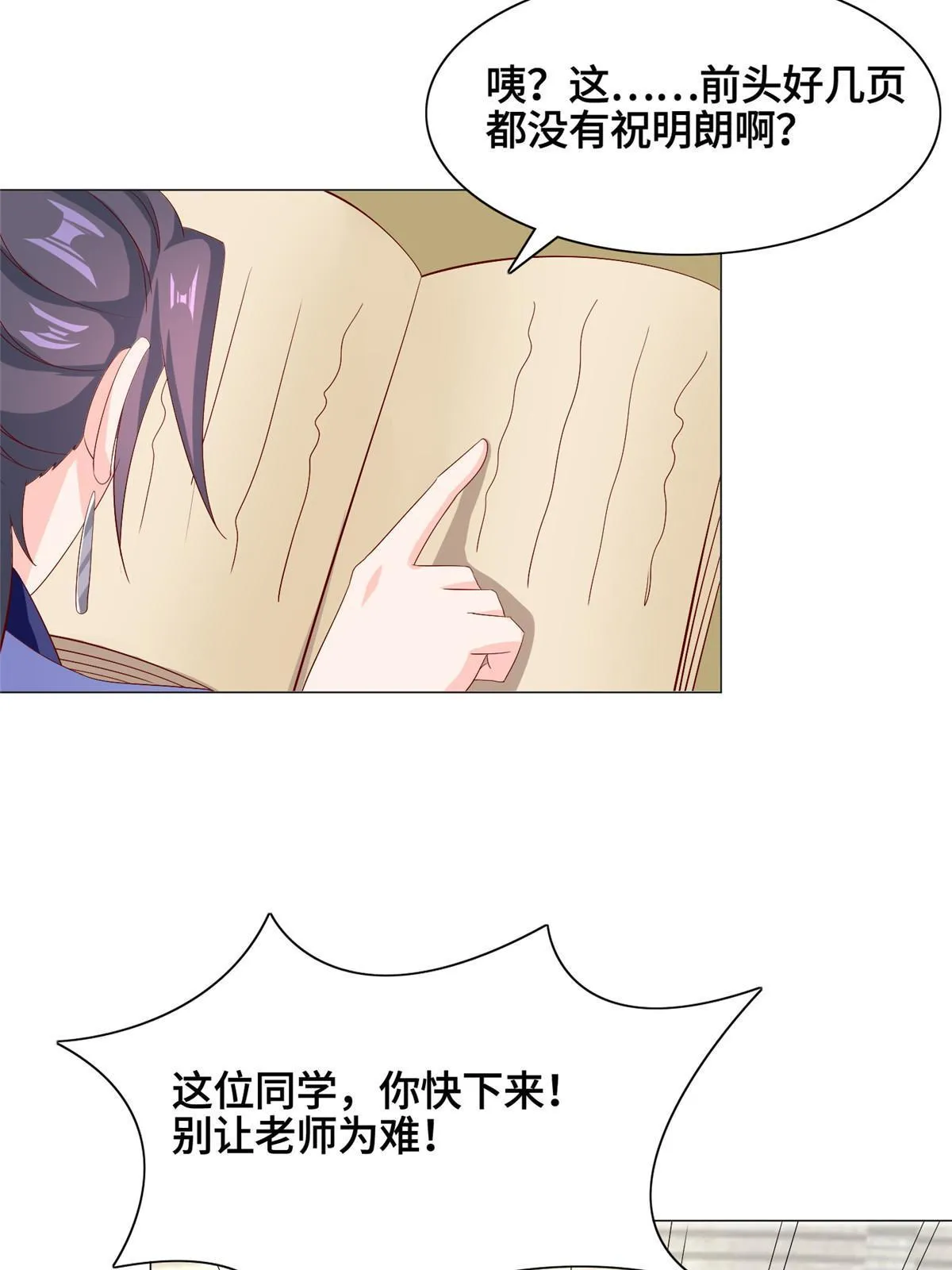 251 排名第一 第36页