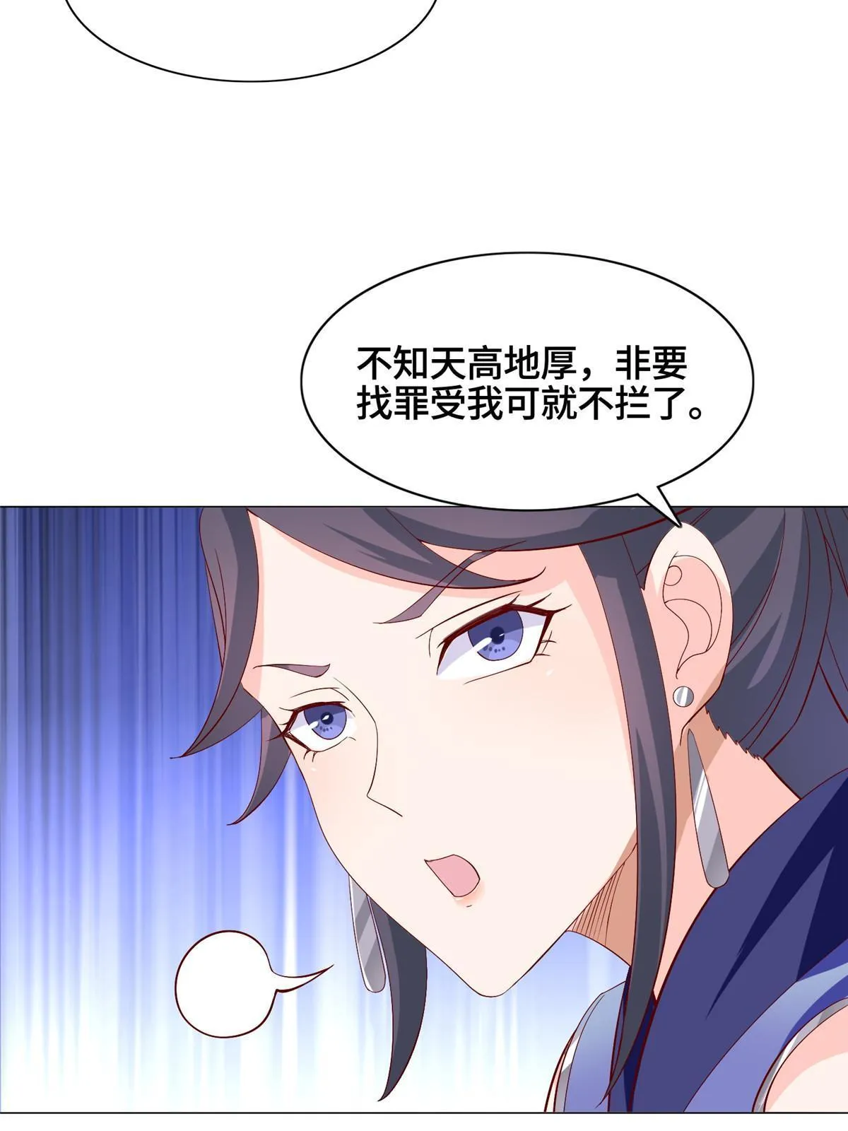 251 排名第一 第38页