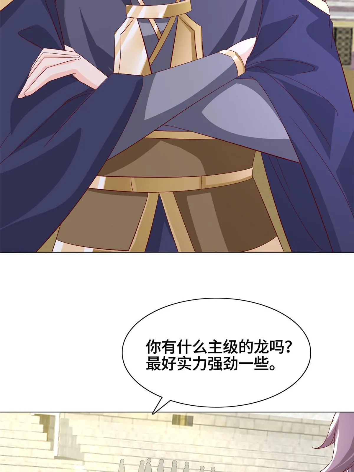 251 排名第一 第42页