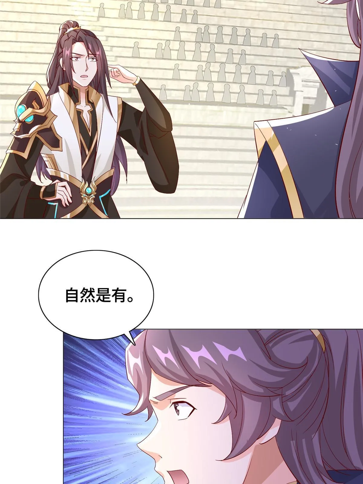 251 排名第一 第43页