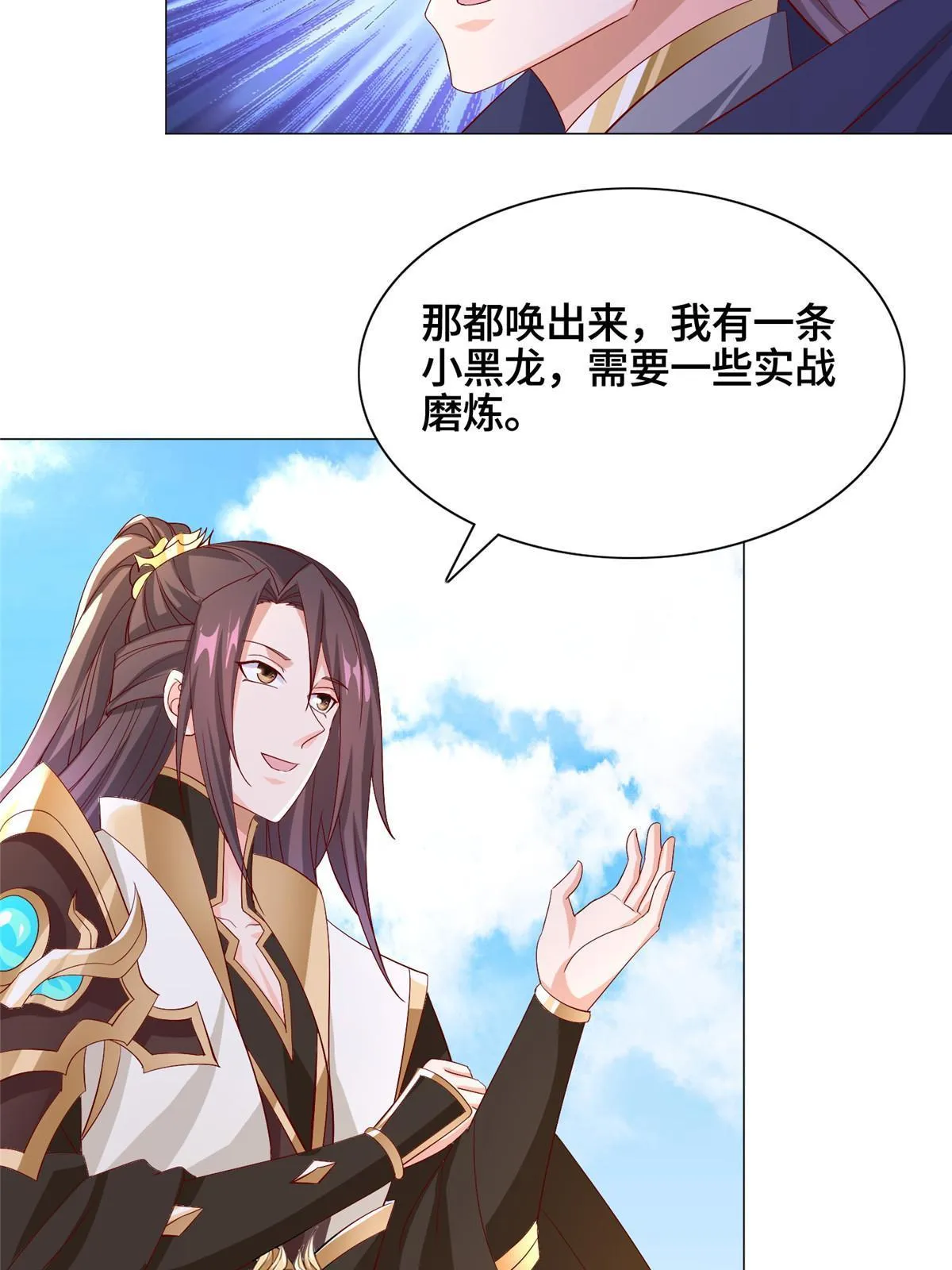 251 排名第一 第44页