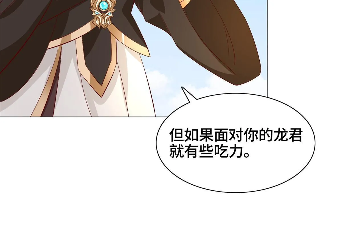 251 排名第一 第45页