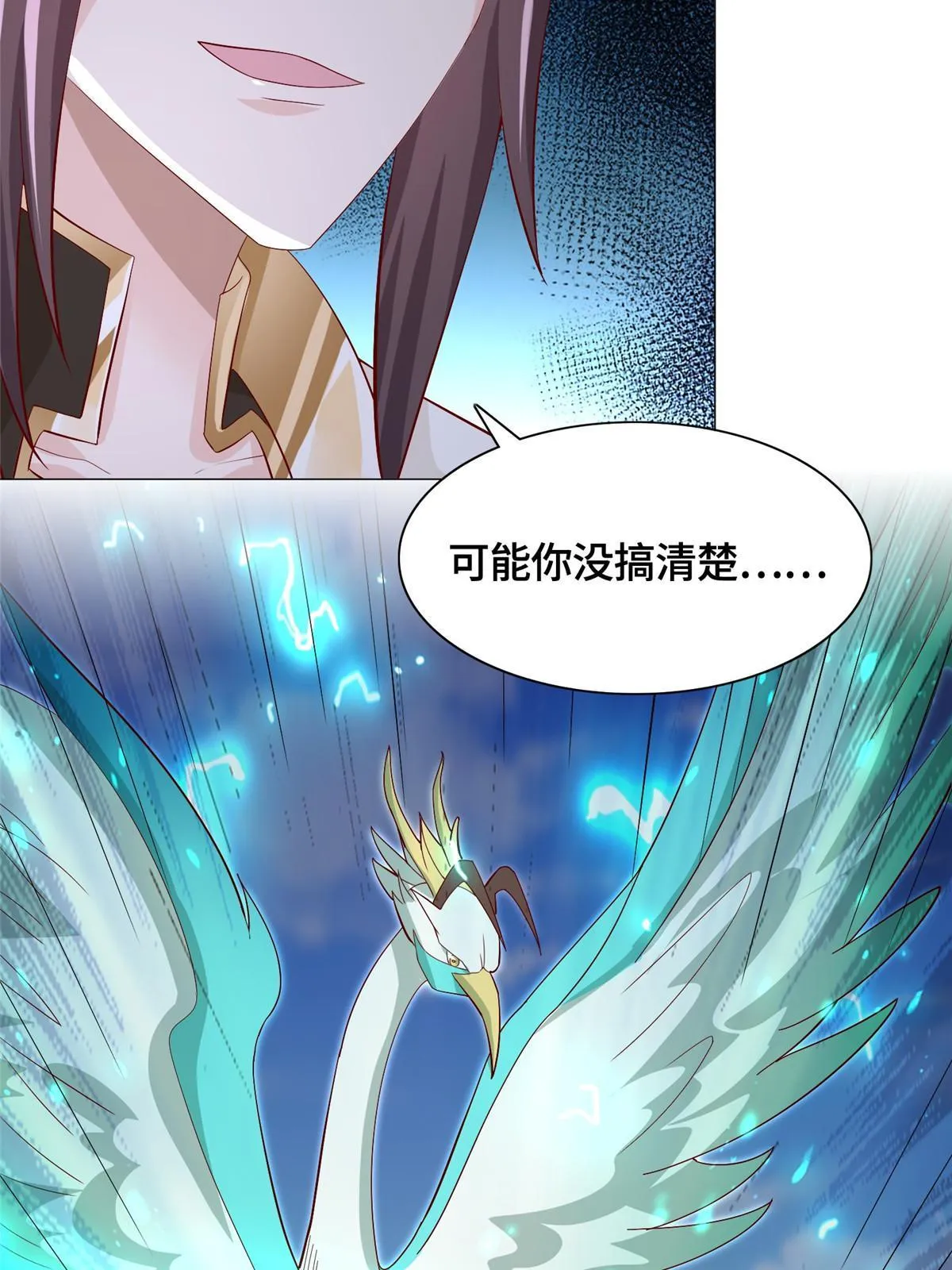 251 排名第一 第47页