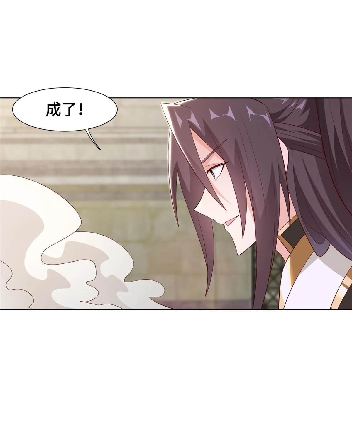 253 黑牙进阶 第37页