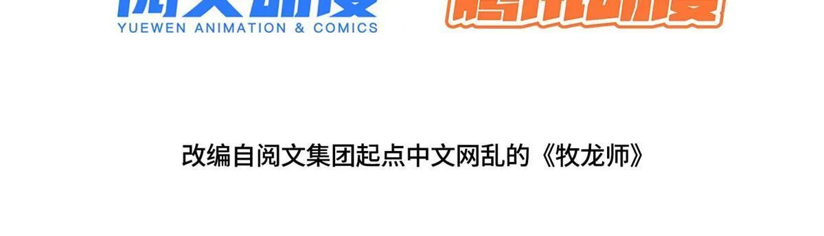 255 丫鬟“小昙花” 第3页