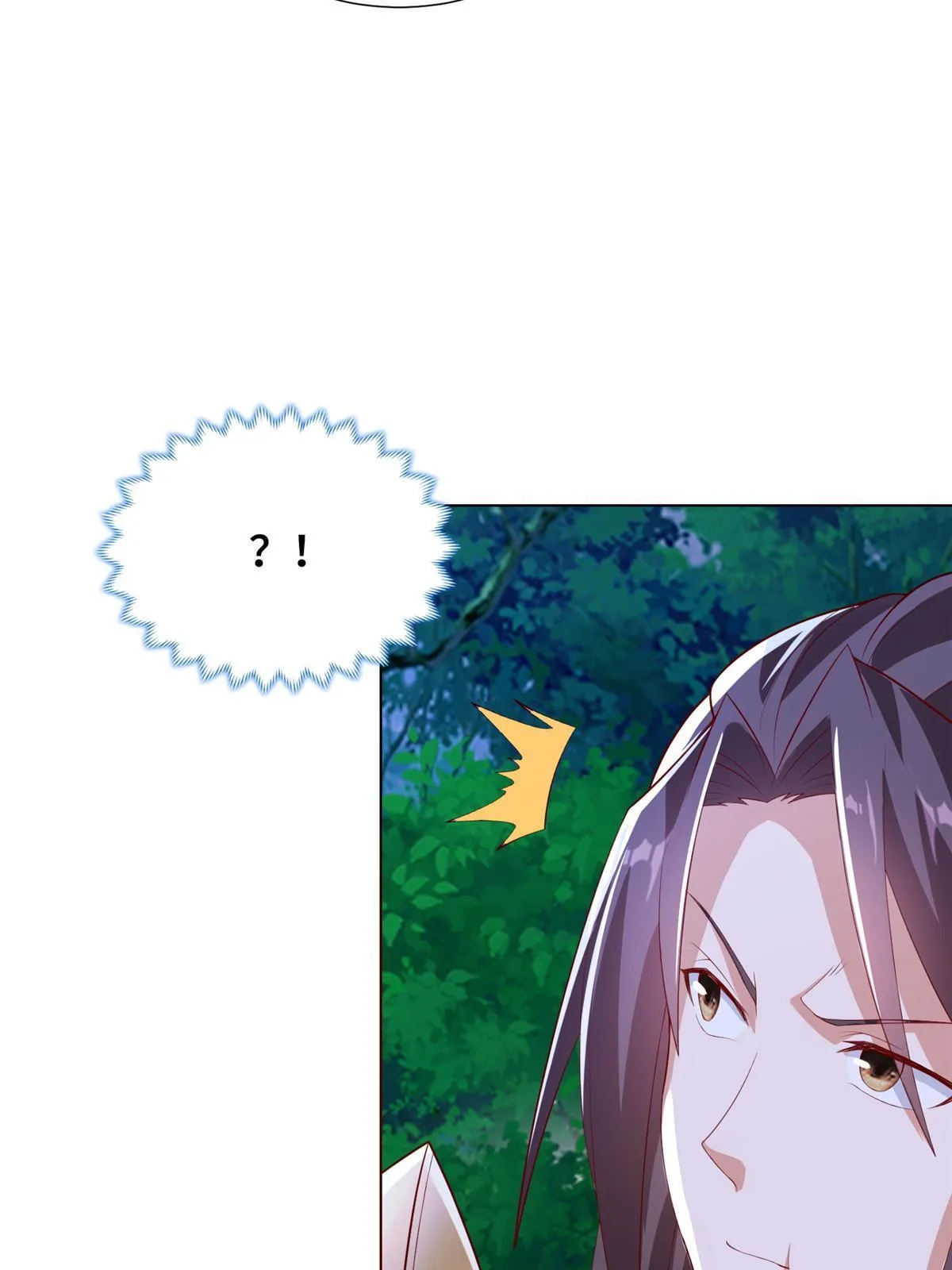 255 丫鬟“小昙花” 第21页