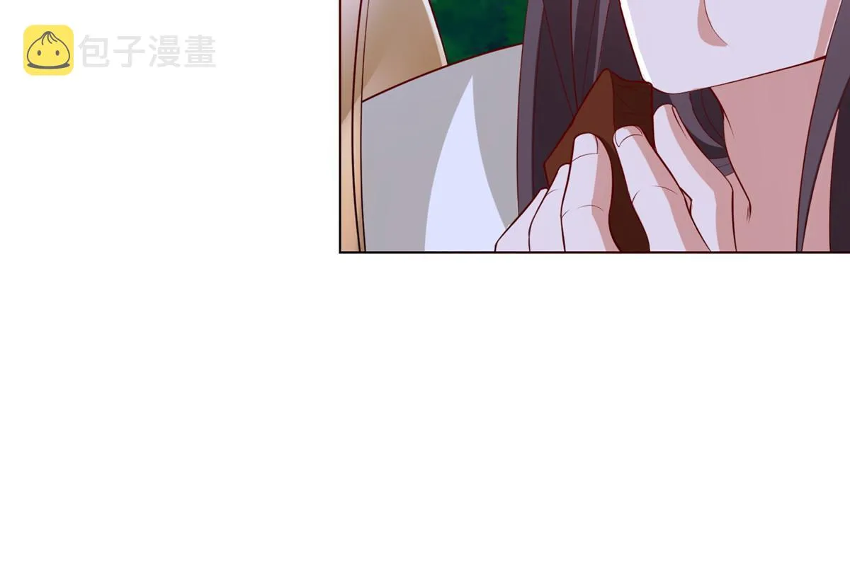255 丫鬟“小昙花” 第22页