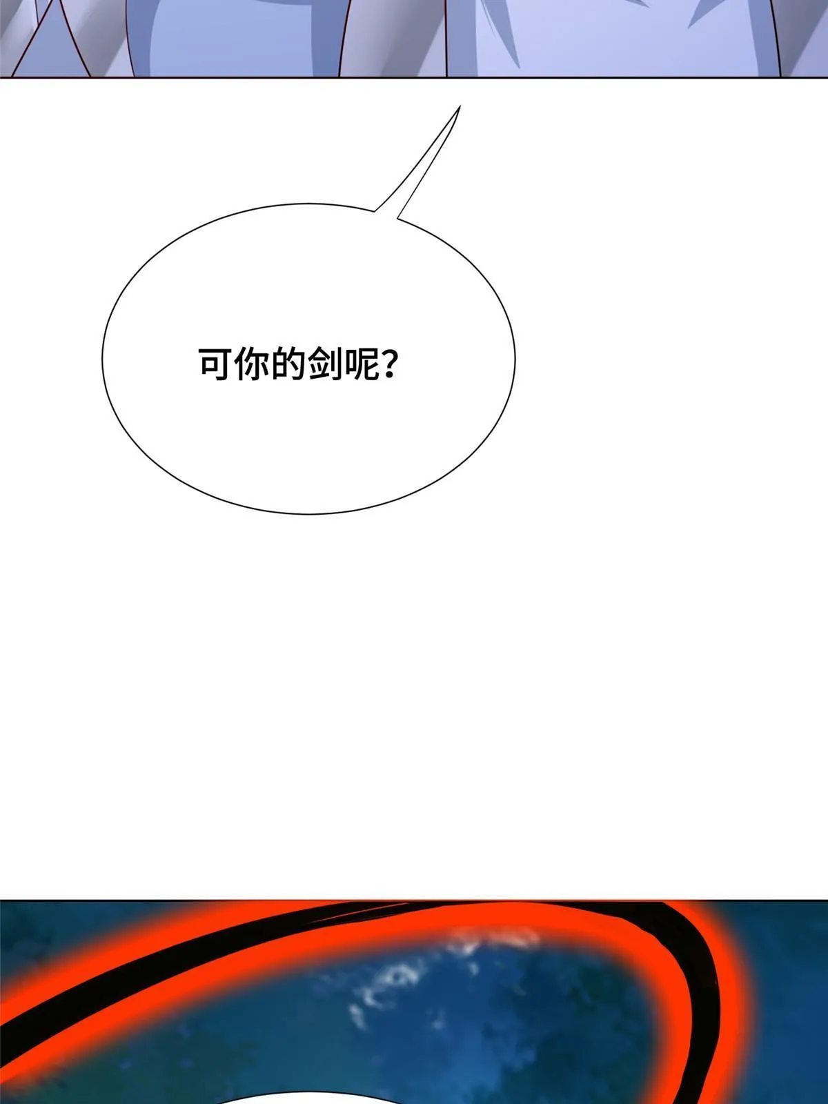 255 丫鬟“小昙花” 第40页