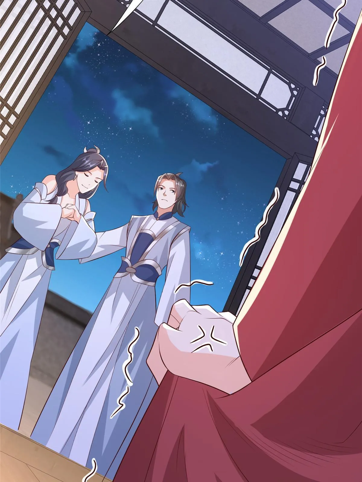 255 丫鬟“小昙花” 第62页