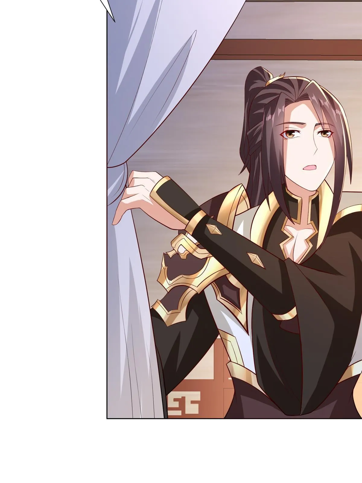 256 剑庄之行 第20页