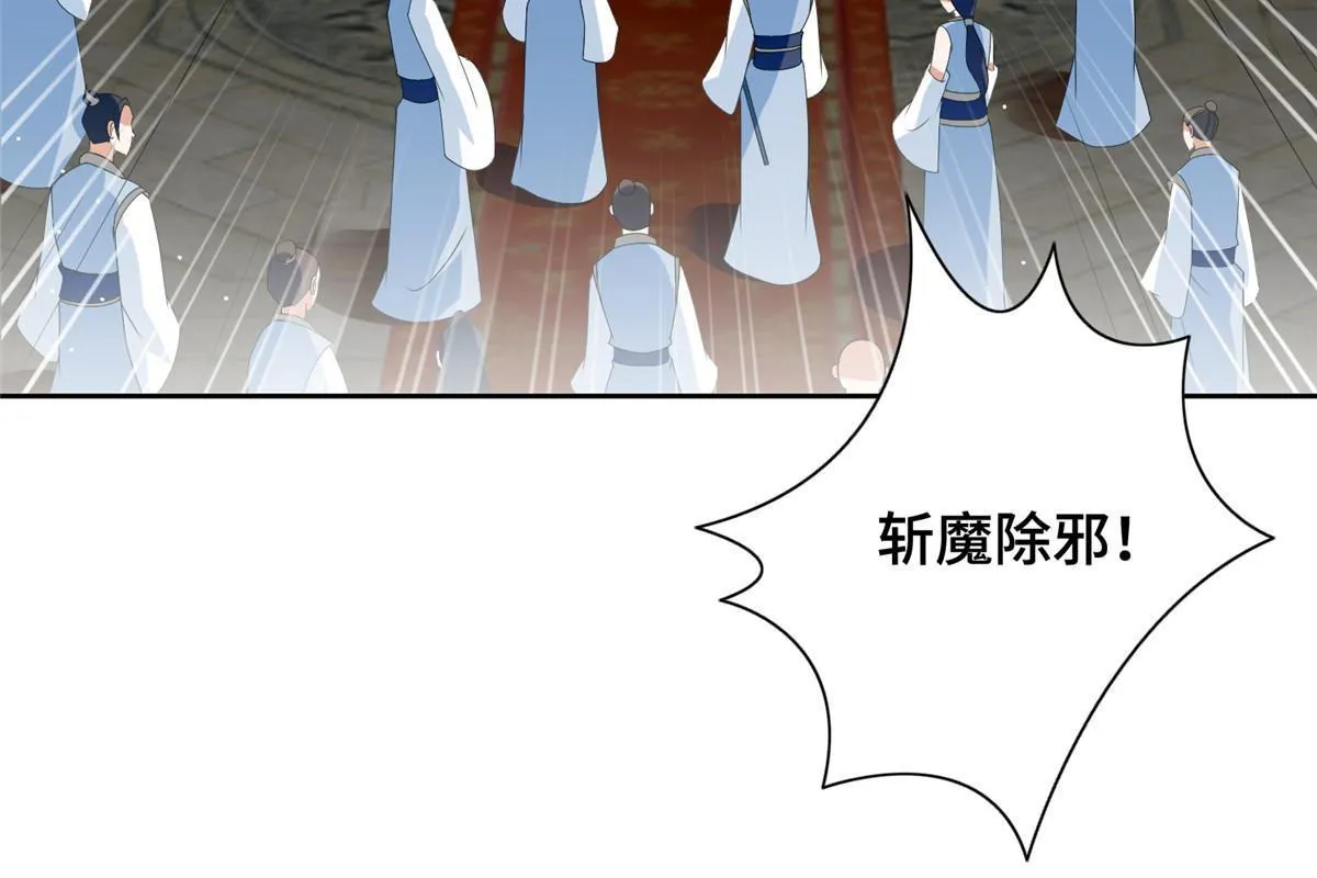 257 众矢之的 第23页