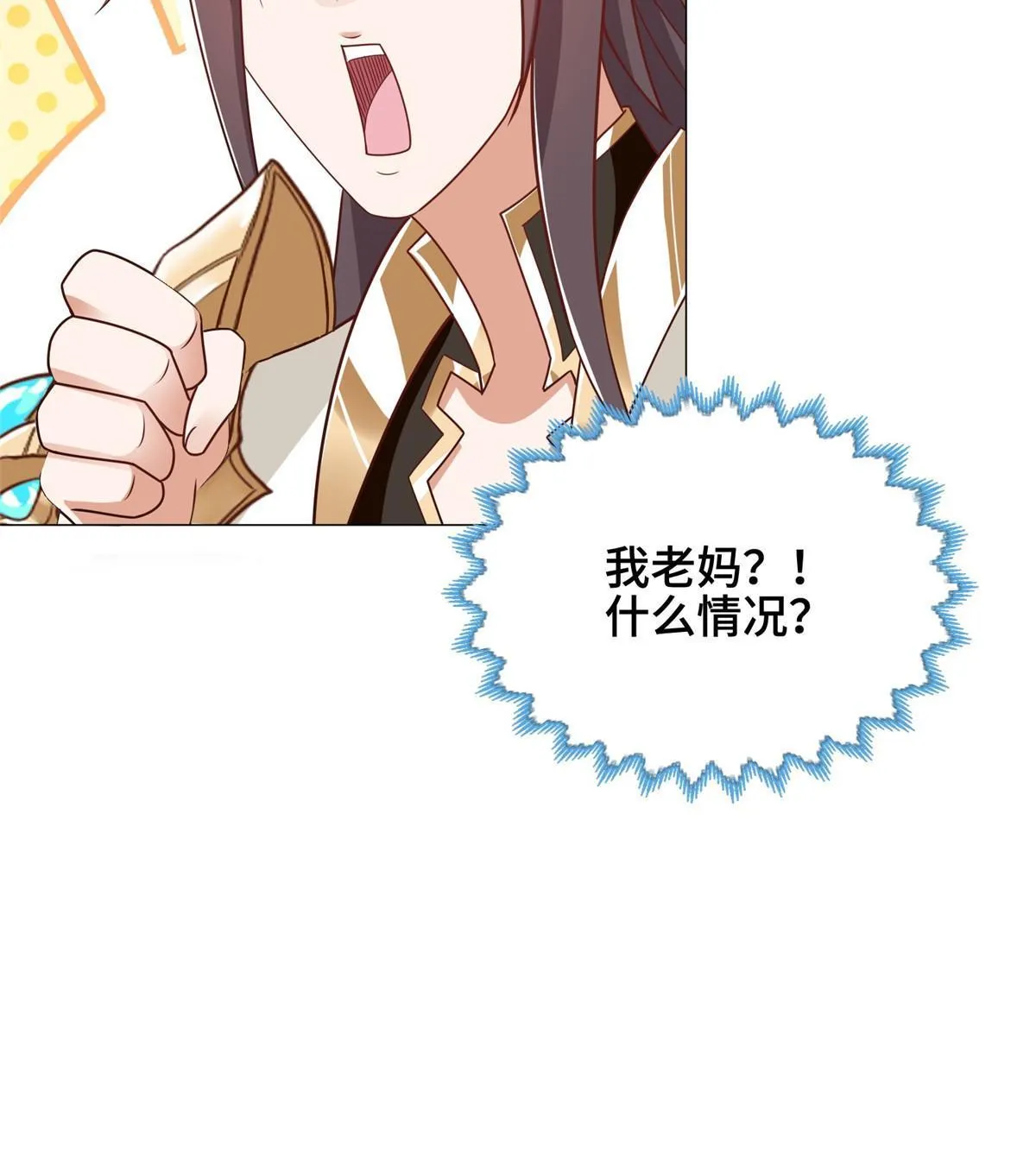 257 众矢之的 第37页