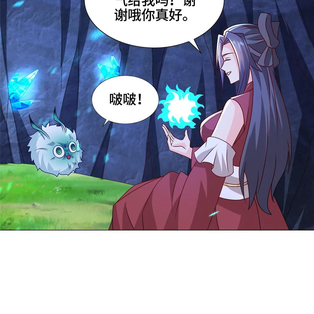 259 灵石洞修炼 第28页