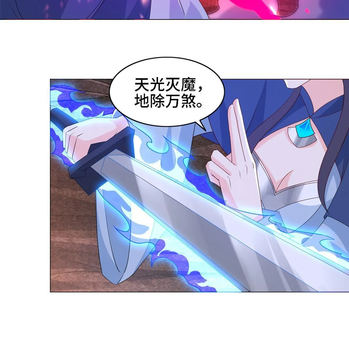 258 潜入客栈 第28页