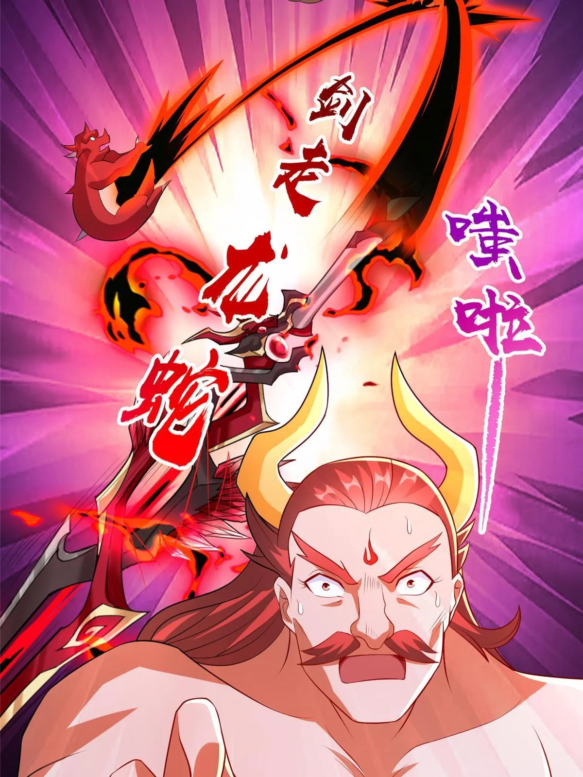 261 一夫当关 第25页