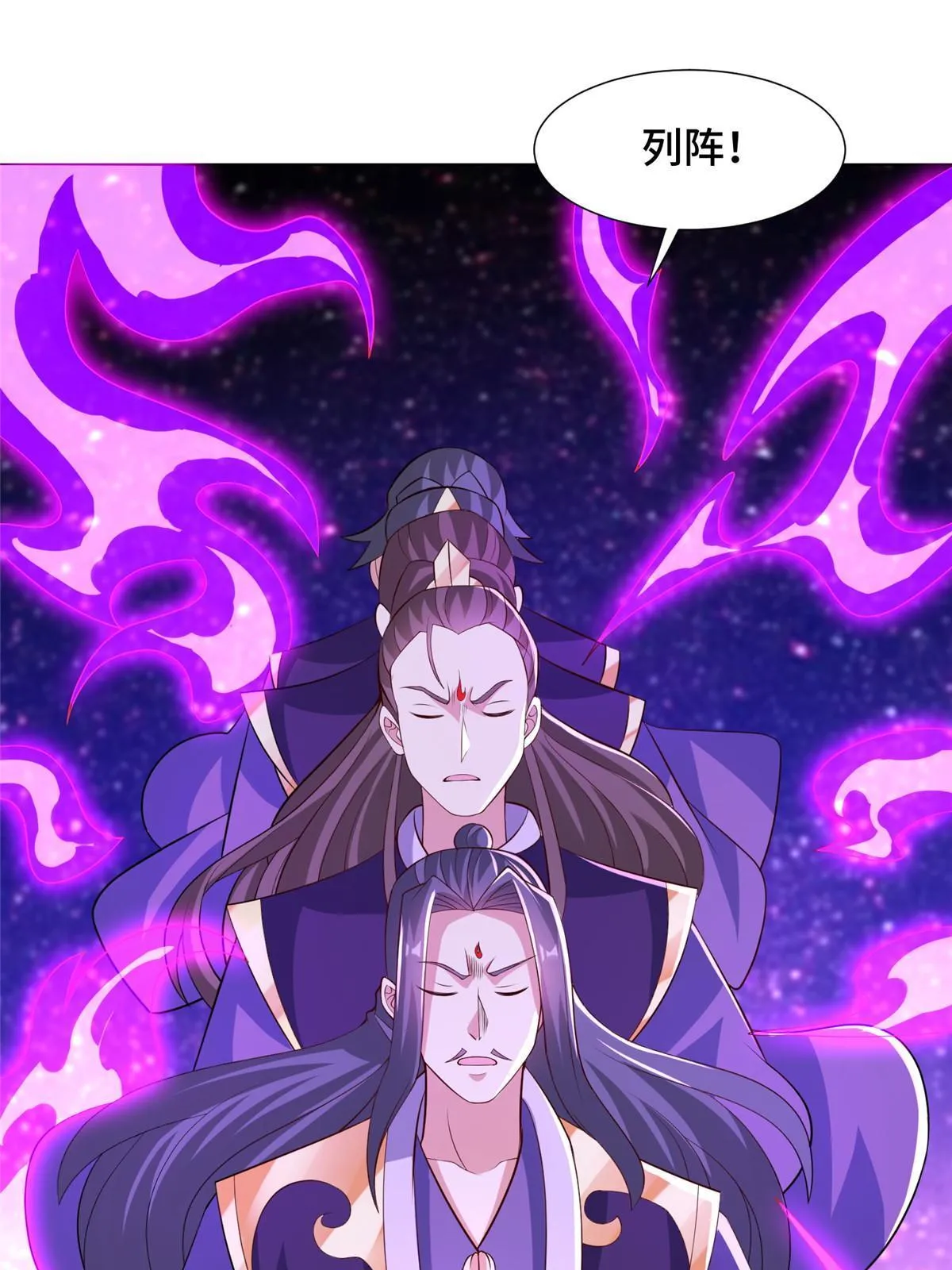261 一夫当关 第34页