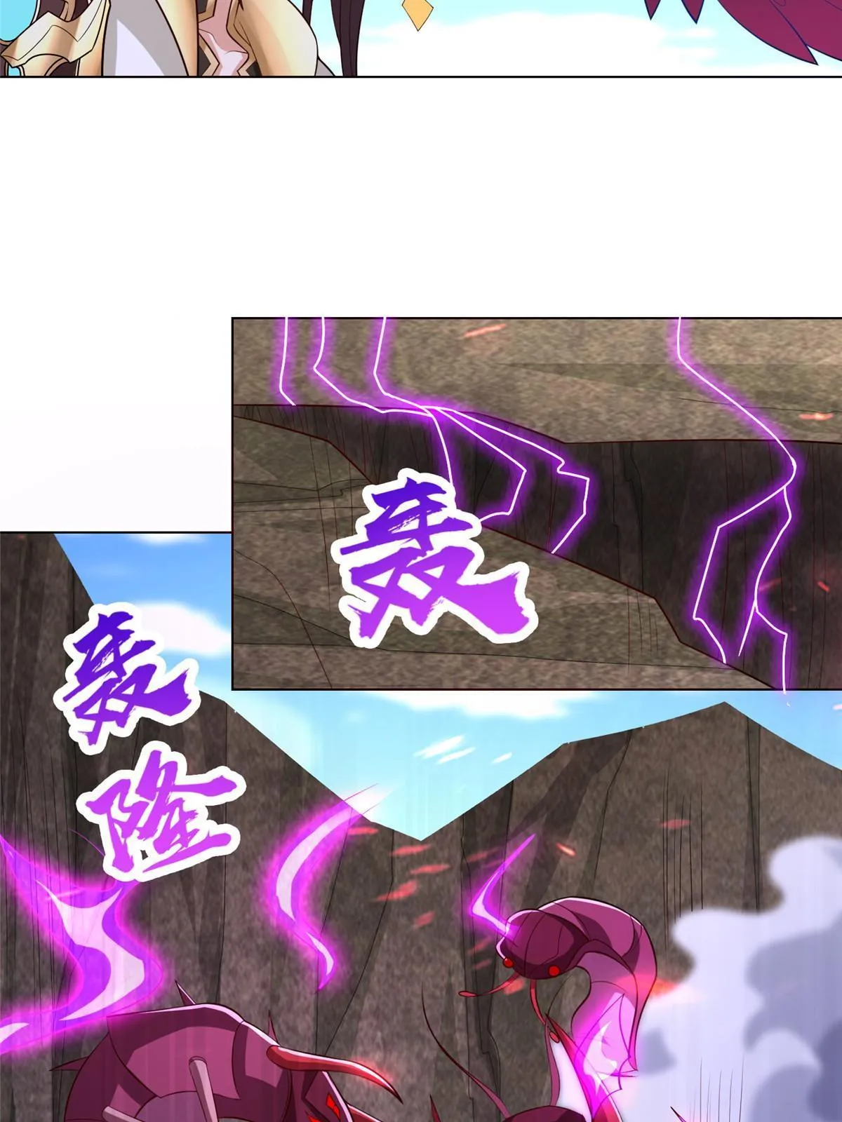 261 一夫当关 第36页
