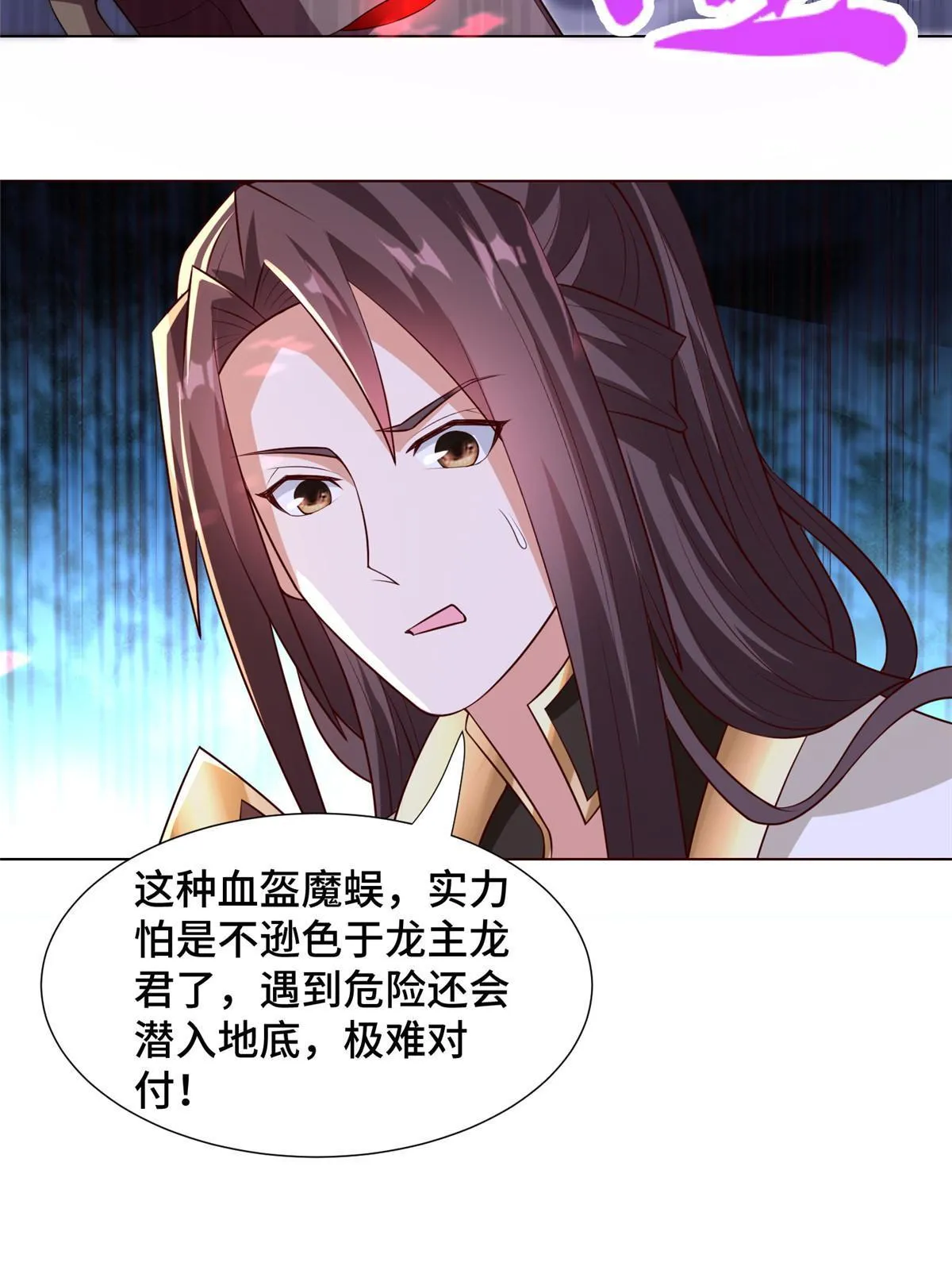 261 一夫当关 第38页