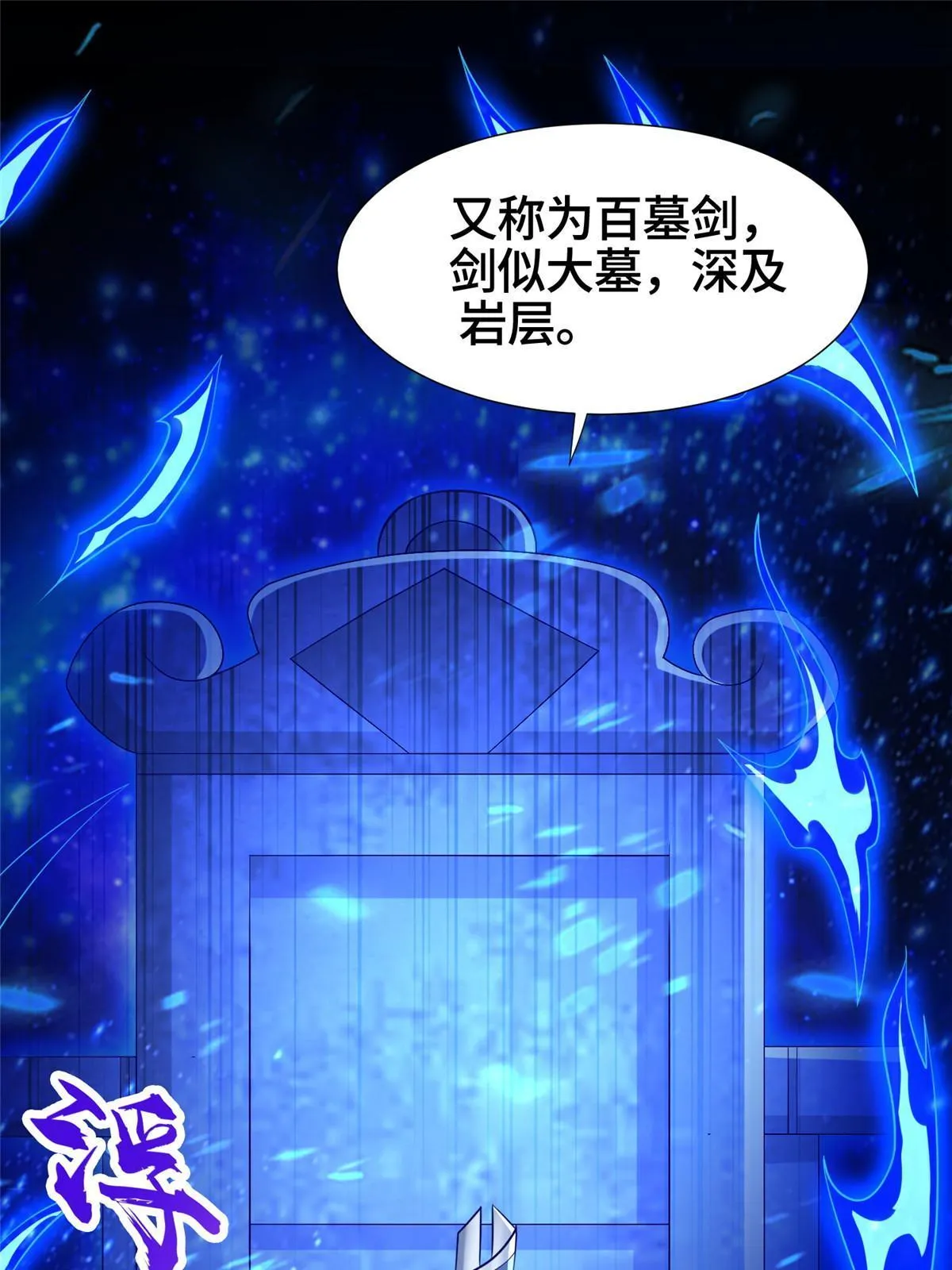 262 现学现卖 第9页