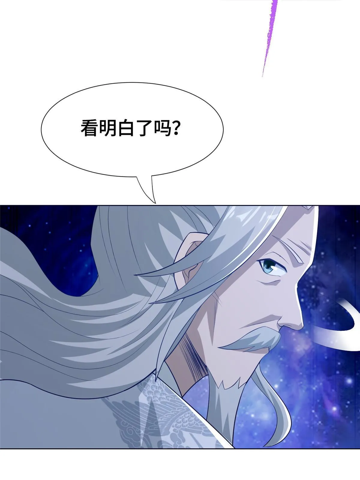 262 现学现卖 第13页