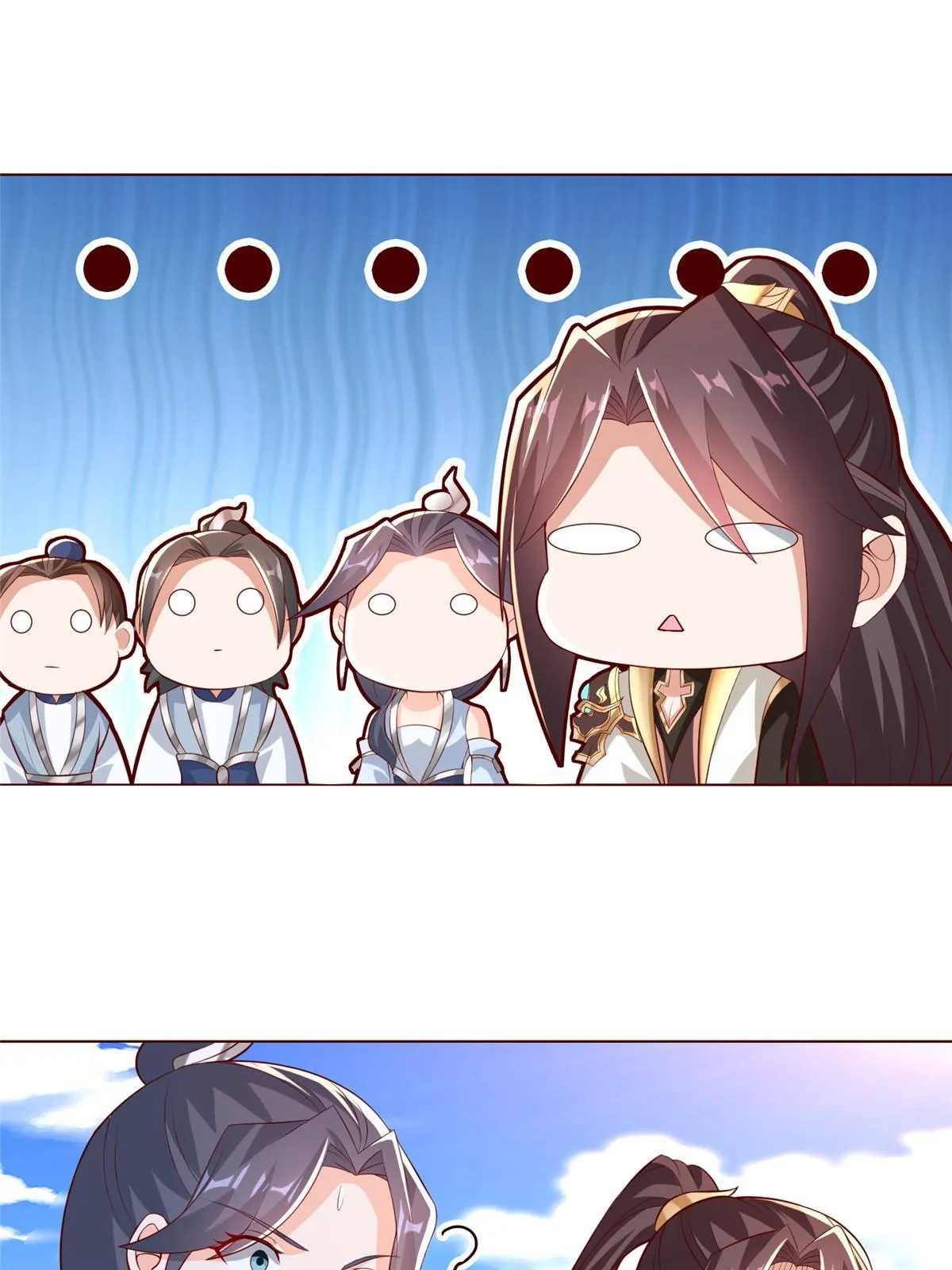 262 现学现卖 第14页
