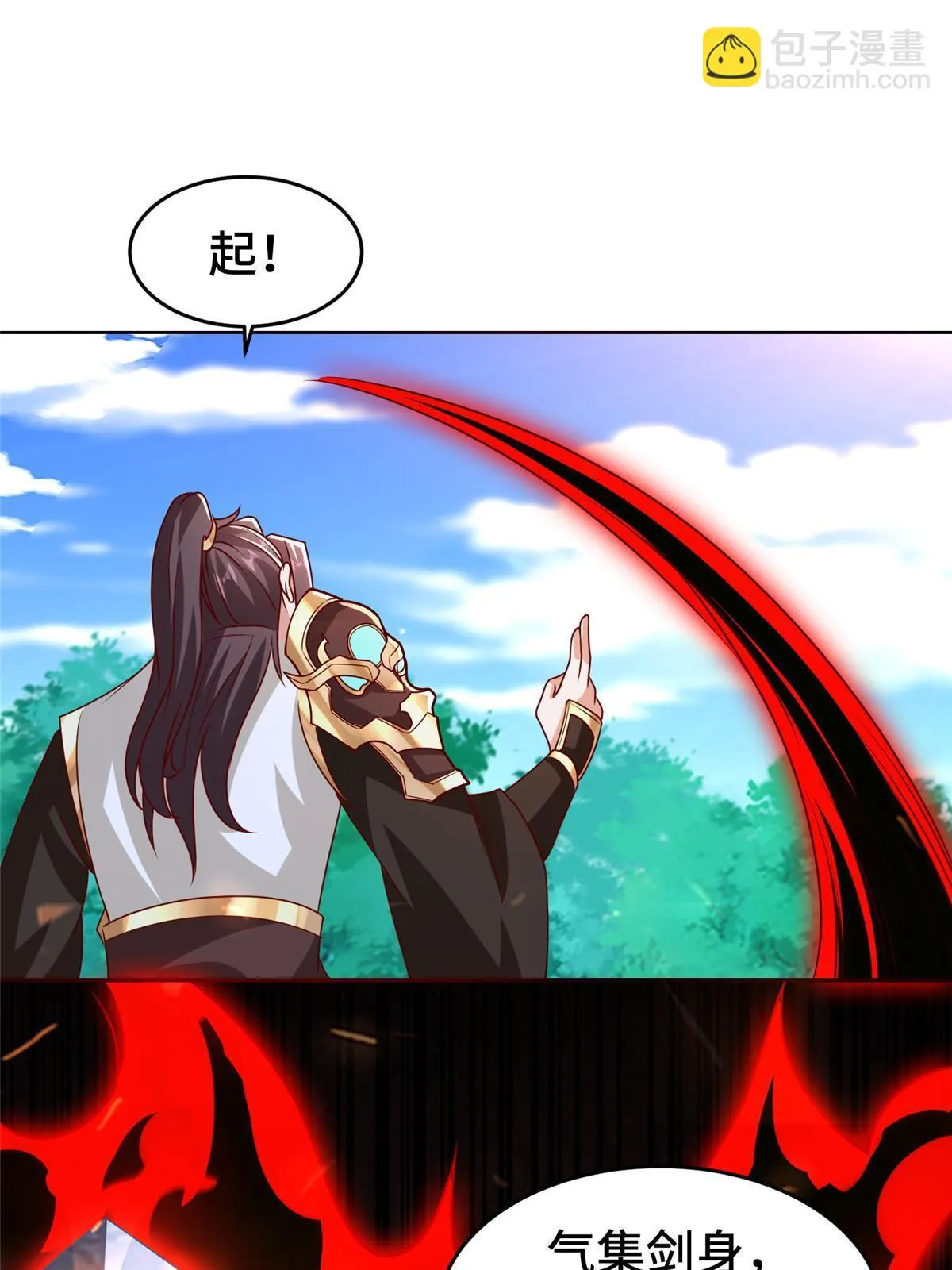 262 现学现卖 第19页