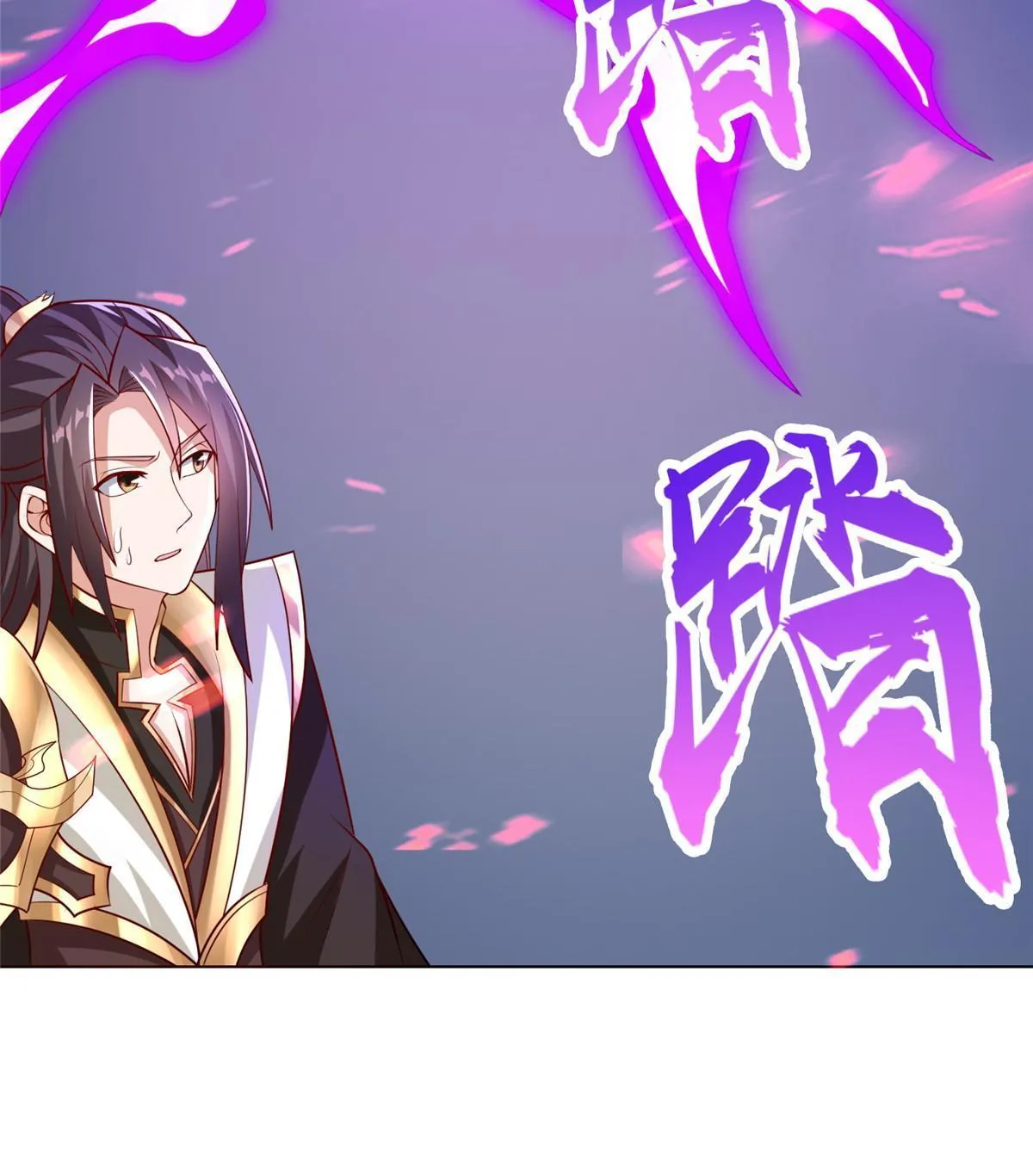 262 现学现卖 第38页
