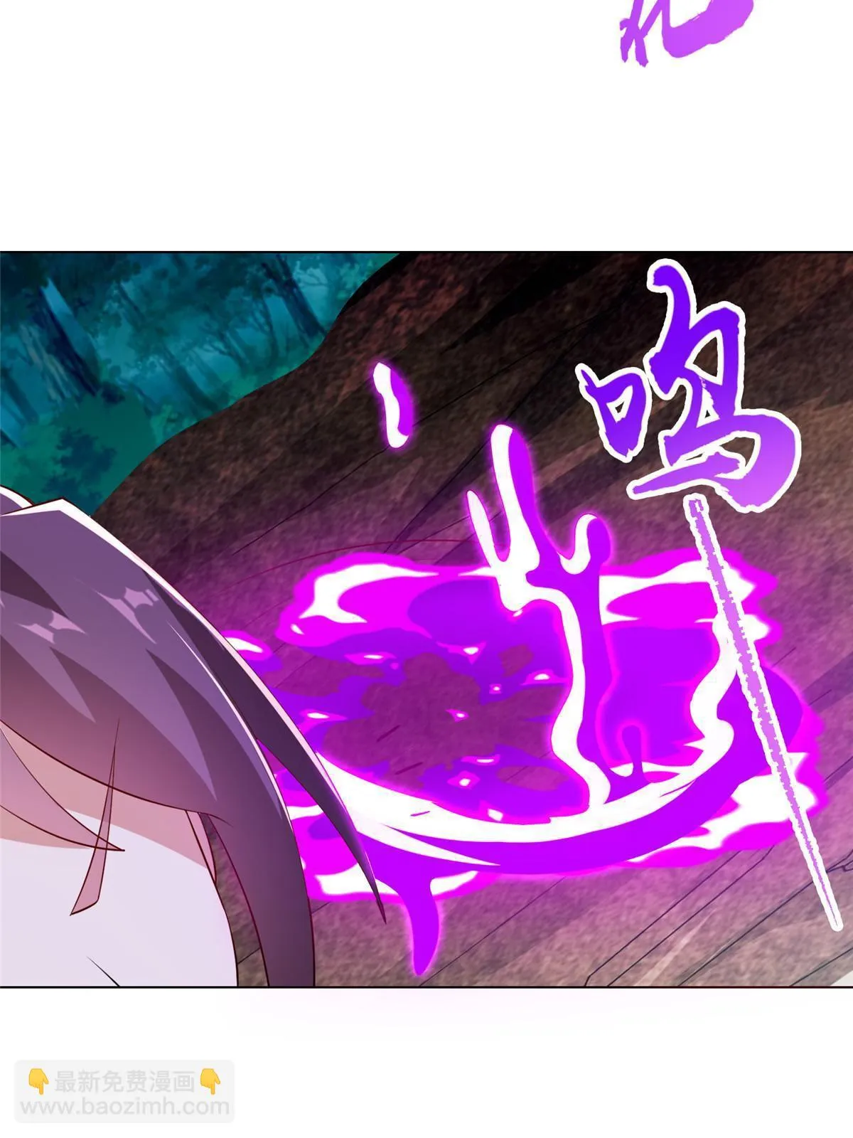 262 现学现卖 第43页