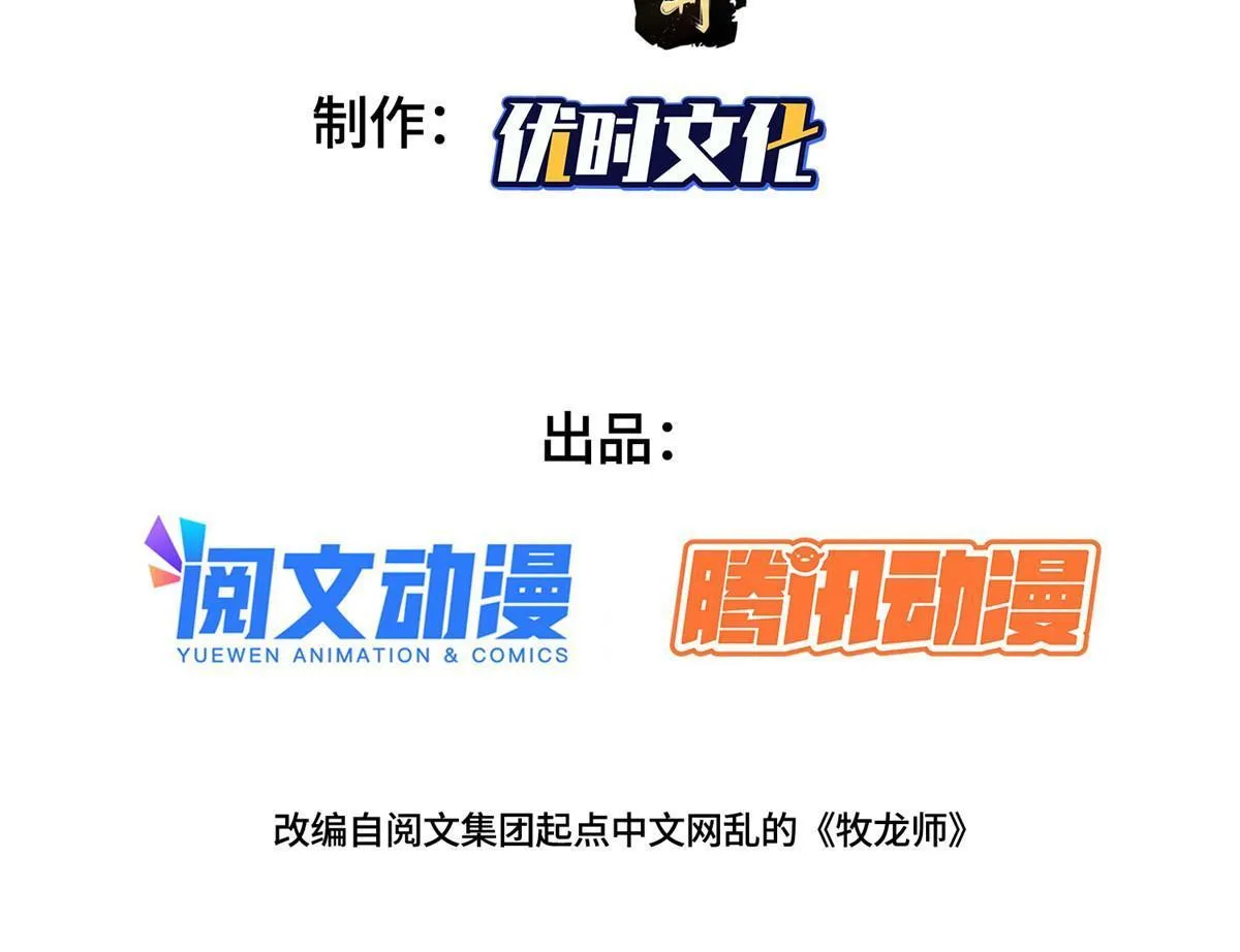 263 双管齐下 第3页