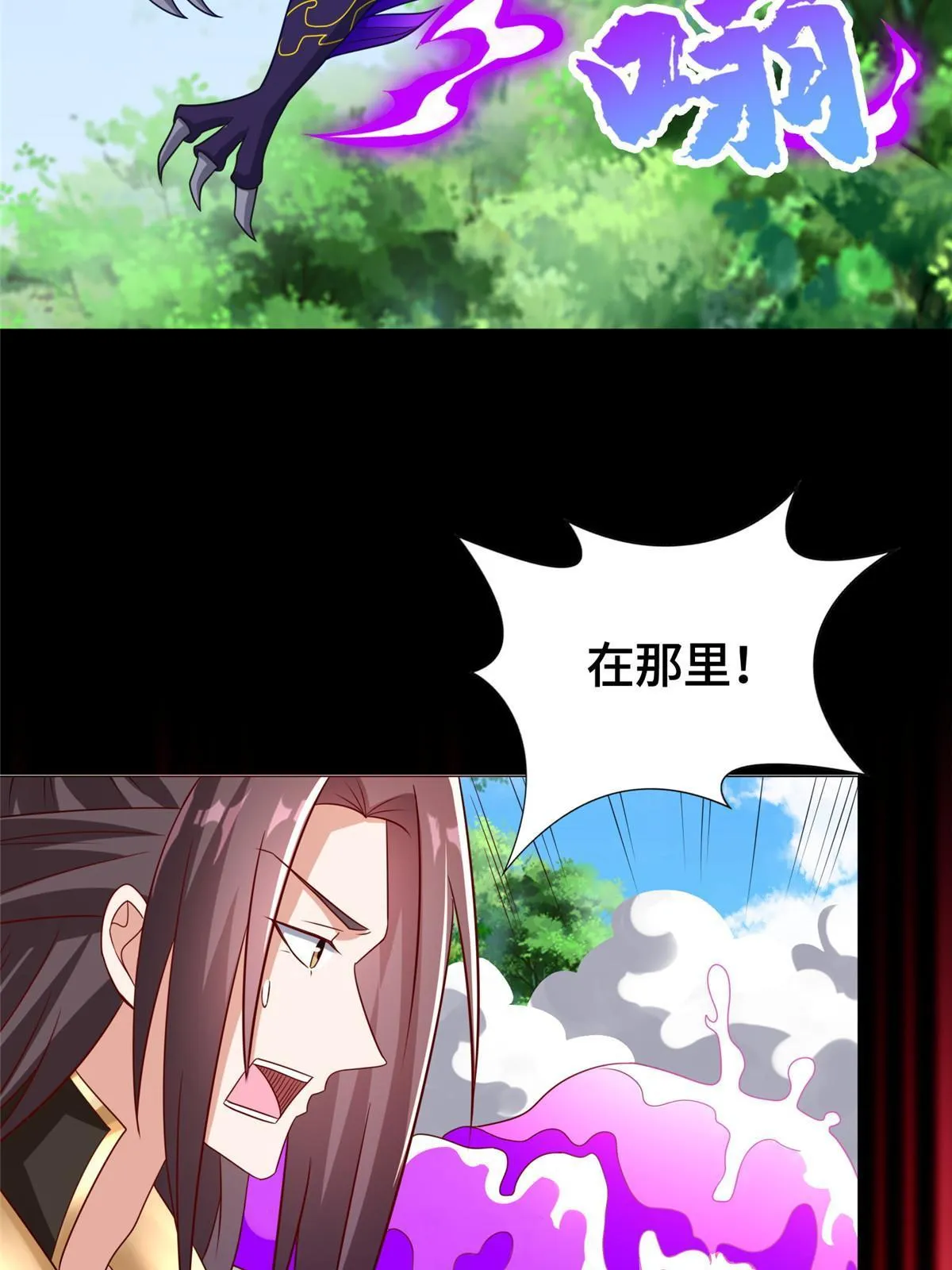 263 双管齐下 第6页