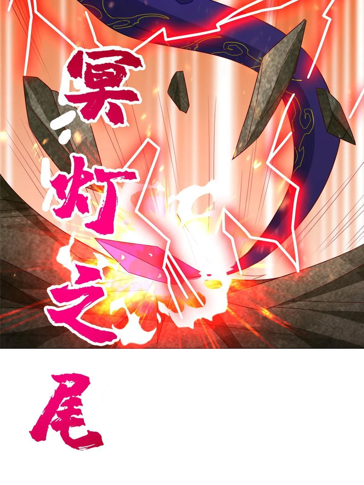 263 双管齐下 第8页