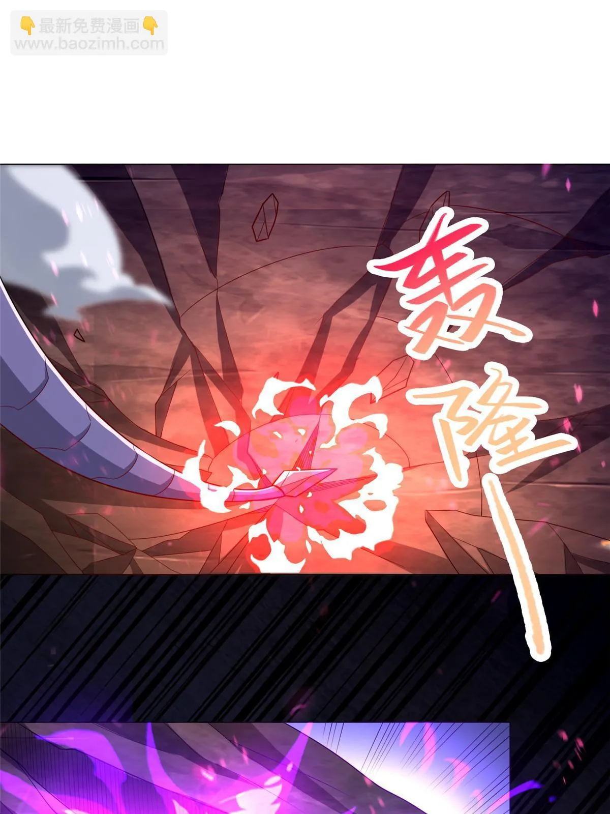 263 双管齐下 第9页