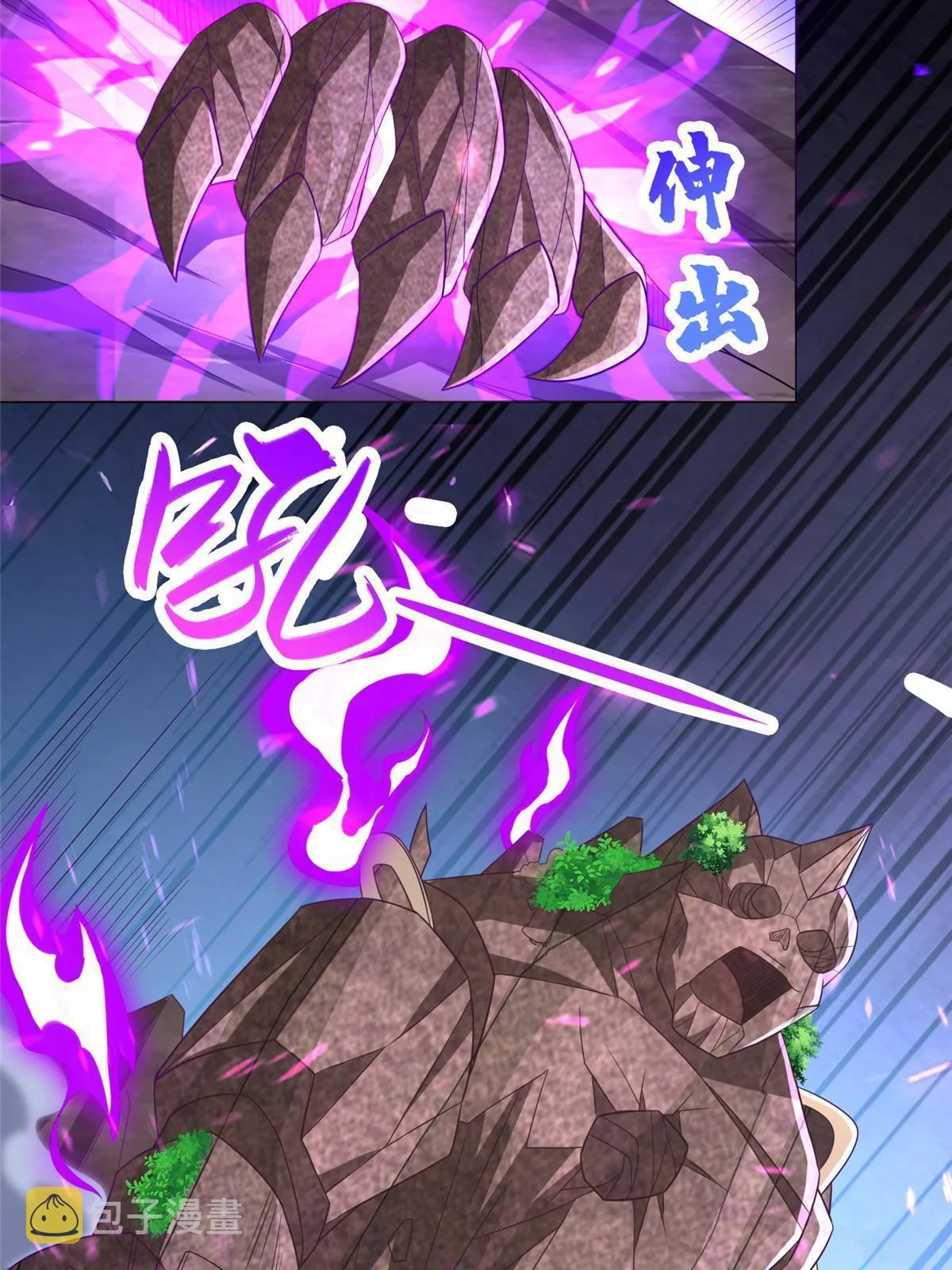 263 双管齐下 第10页