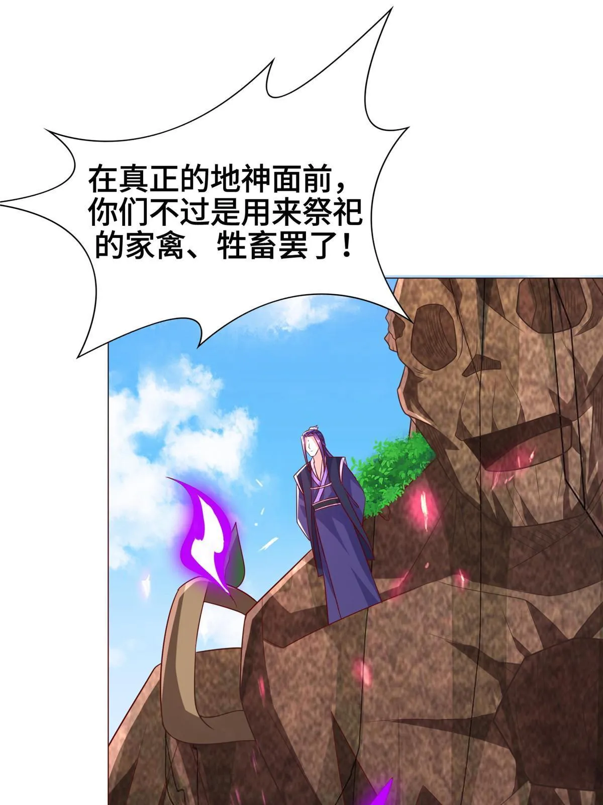 263 双管齐下 第14页