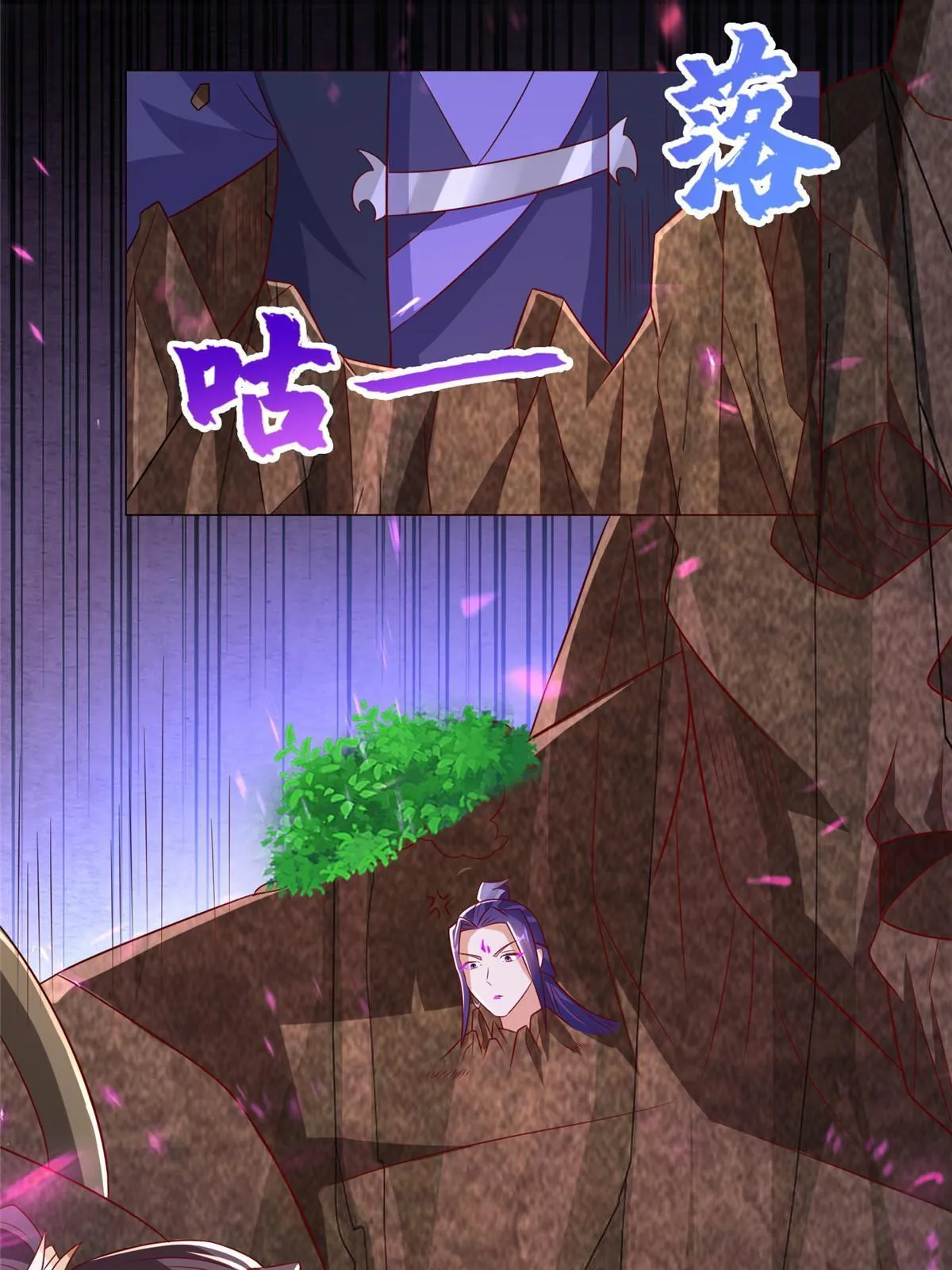 263 双管齐下 第16页
