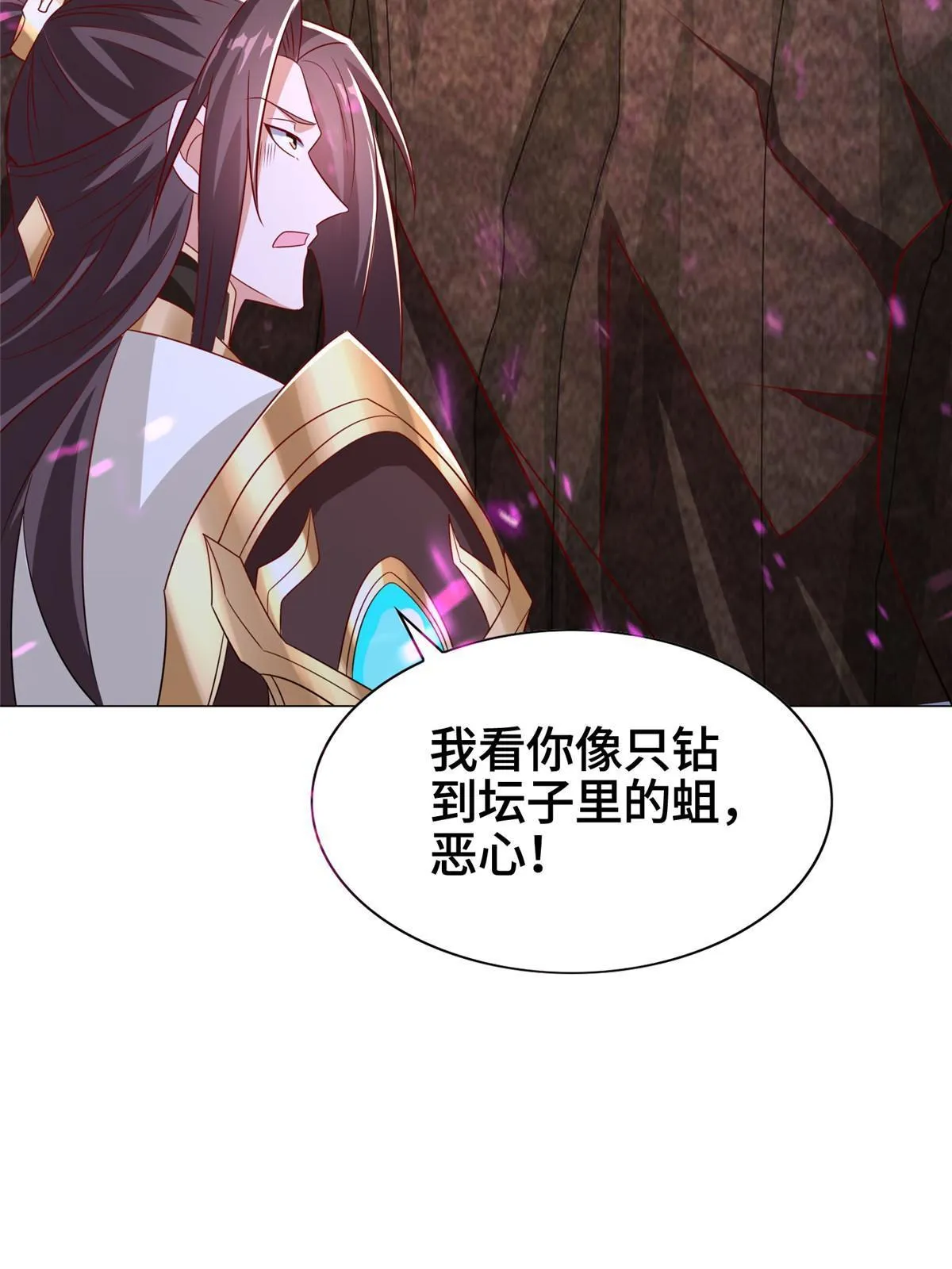 263 双管齐下 第17页