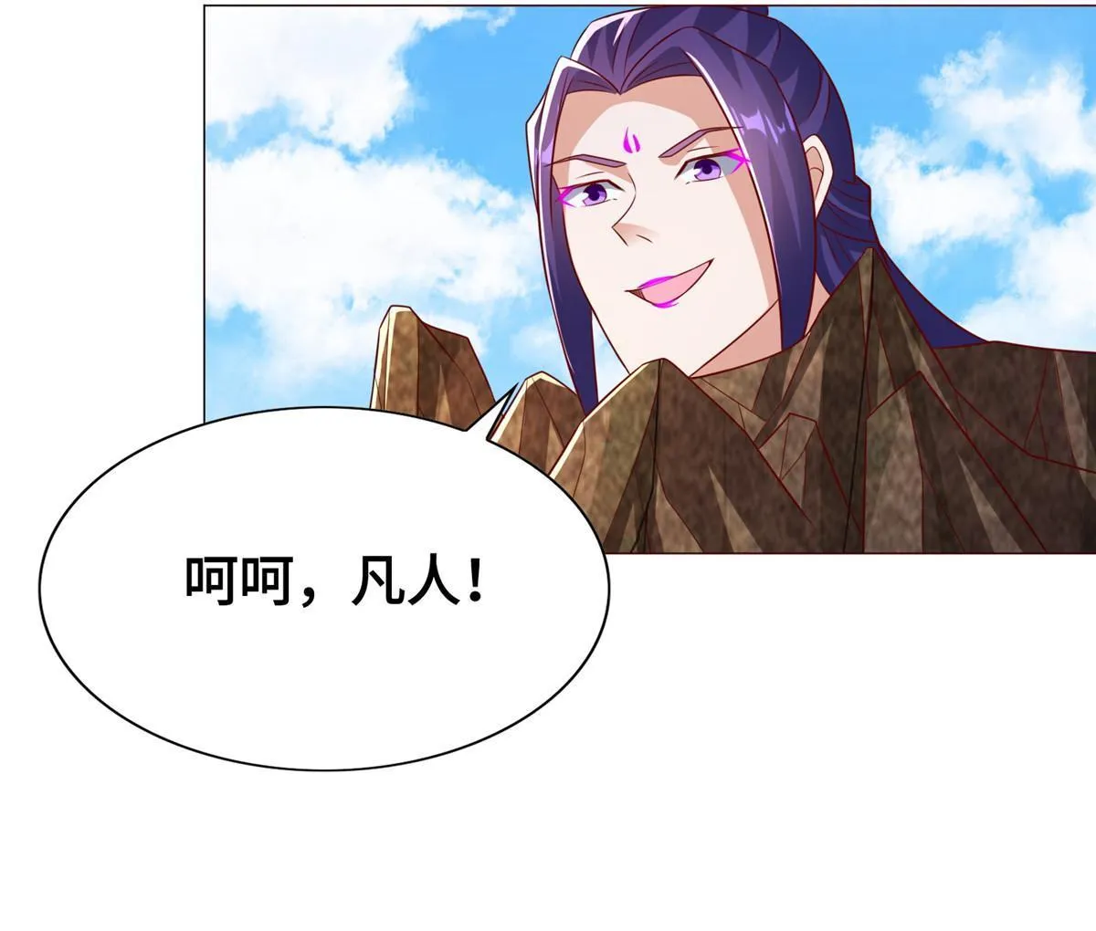263 双管齐下 第18页