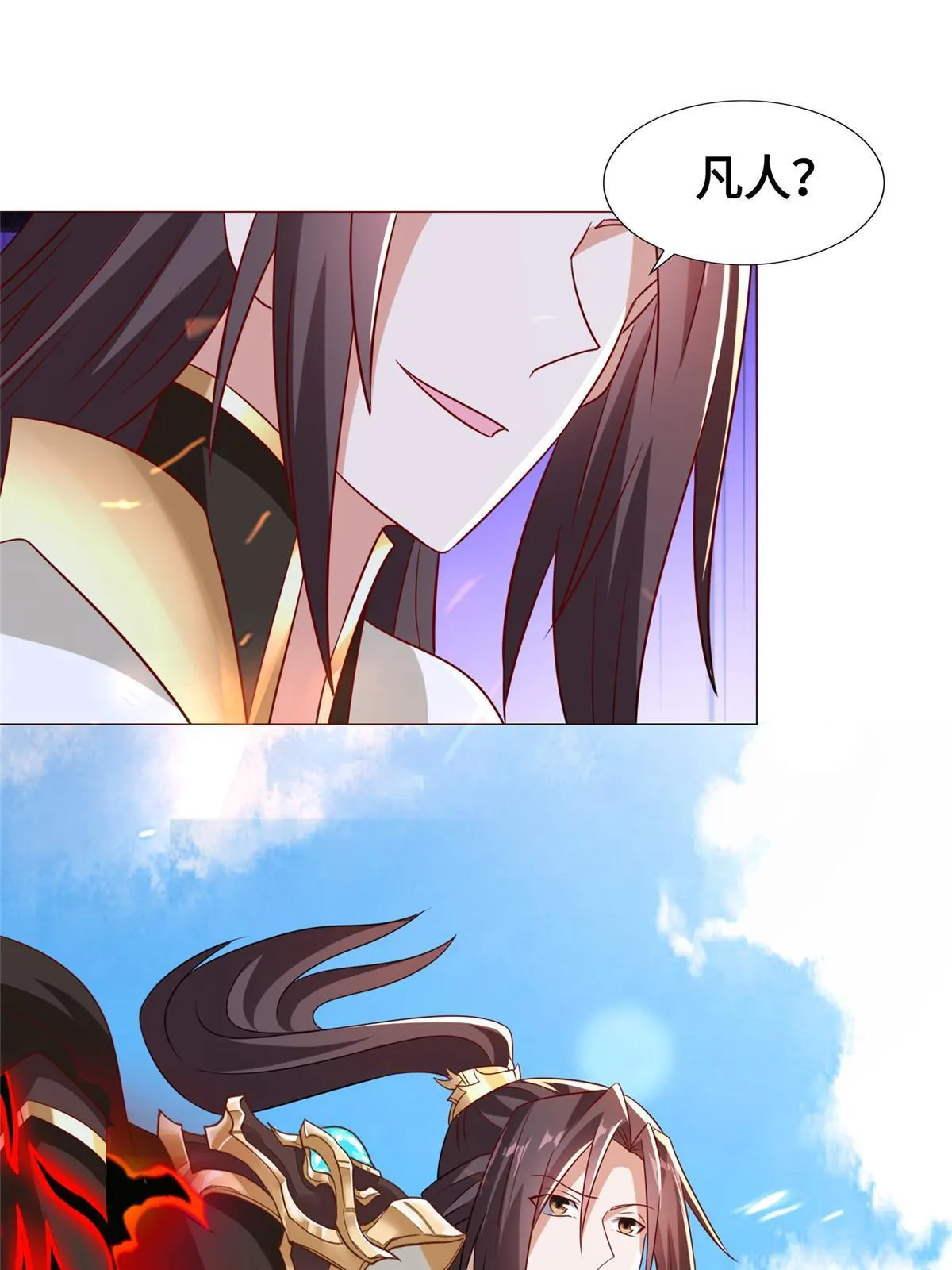 263 双管齐下 第19页