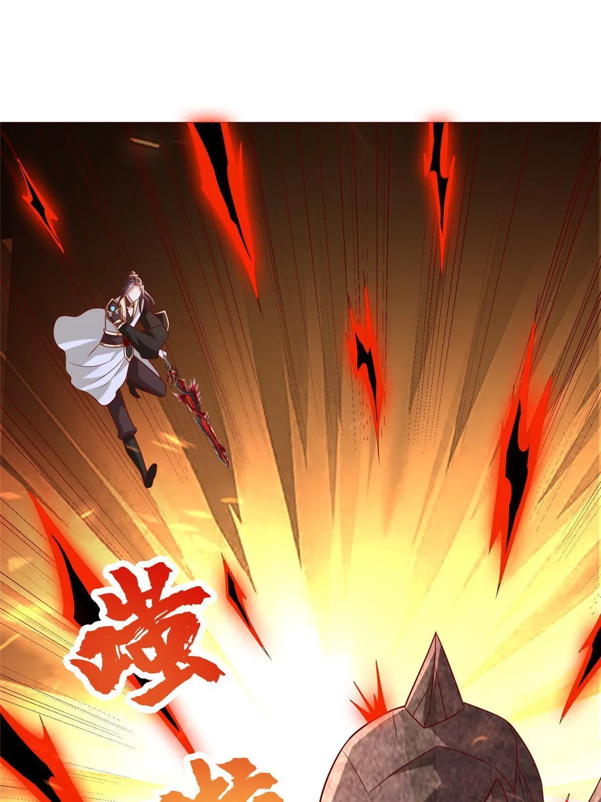 263 双管齐下 第24页