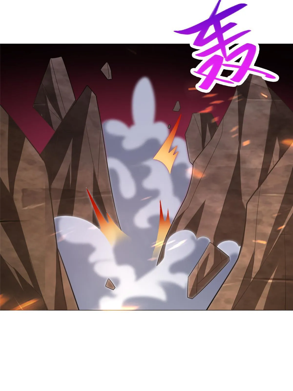 263 双管齐下 第28页