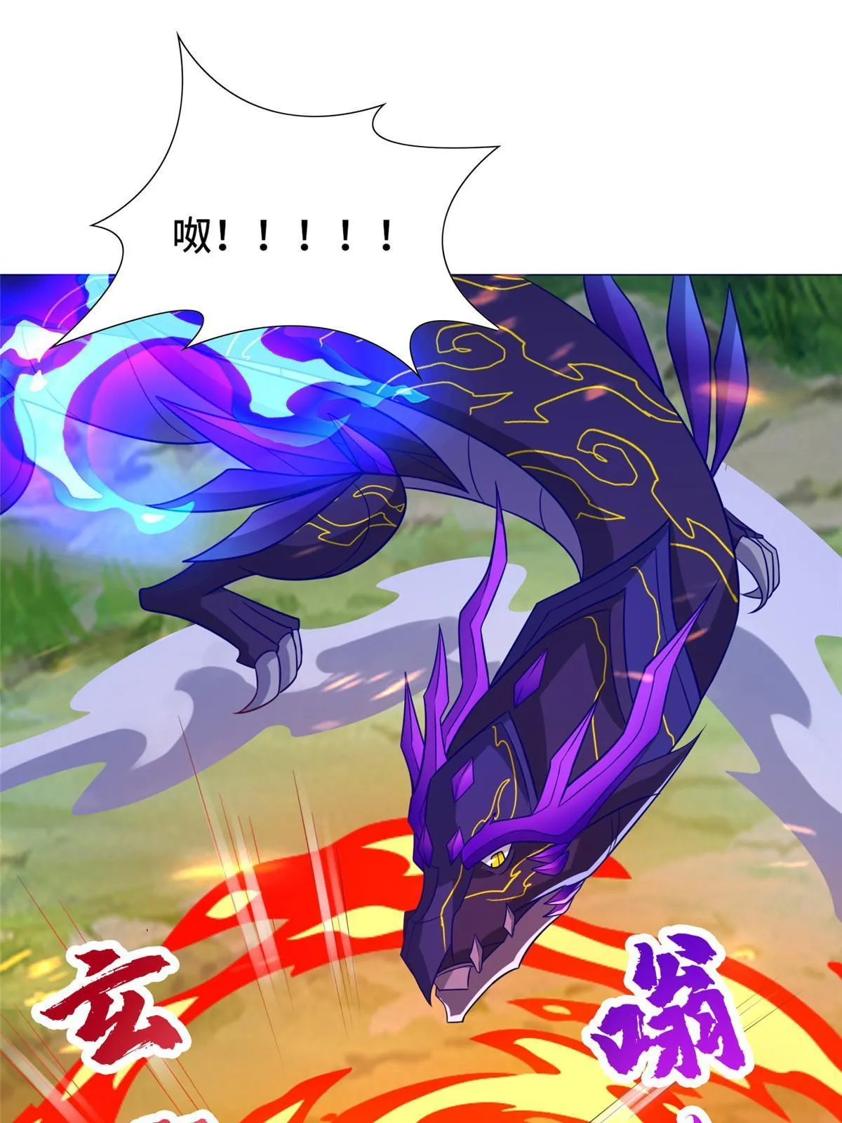 263 双管齐下 第34页